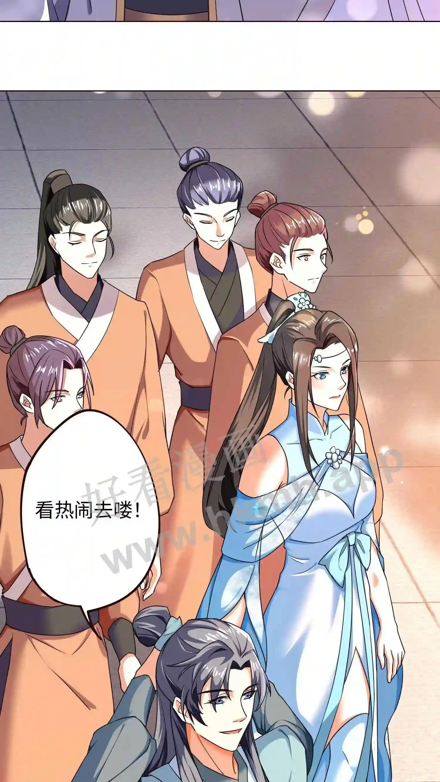 第58话 打至半死总能说实话 第4页