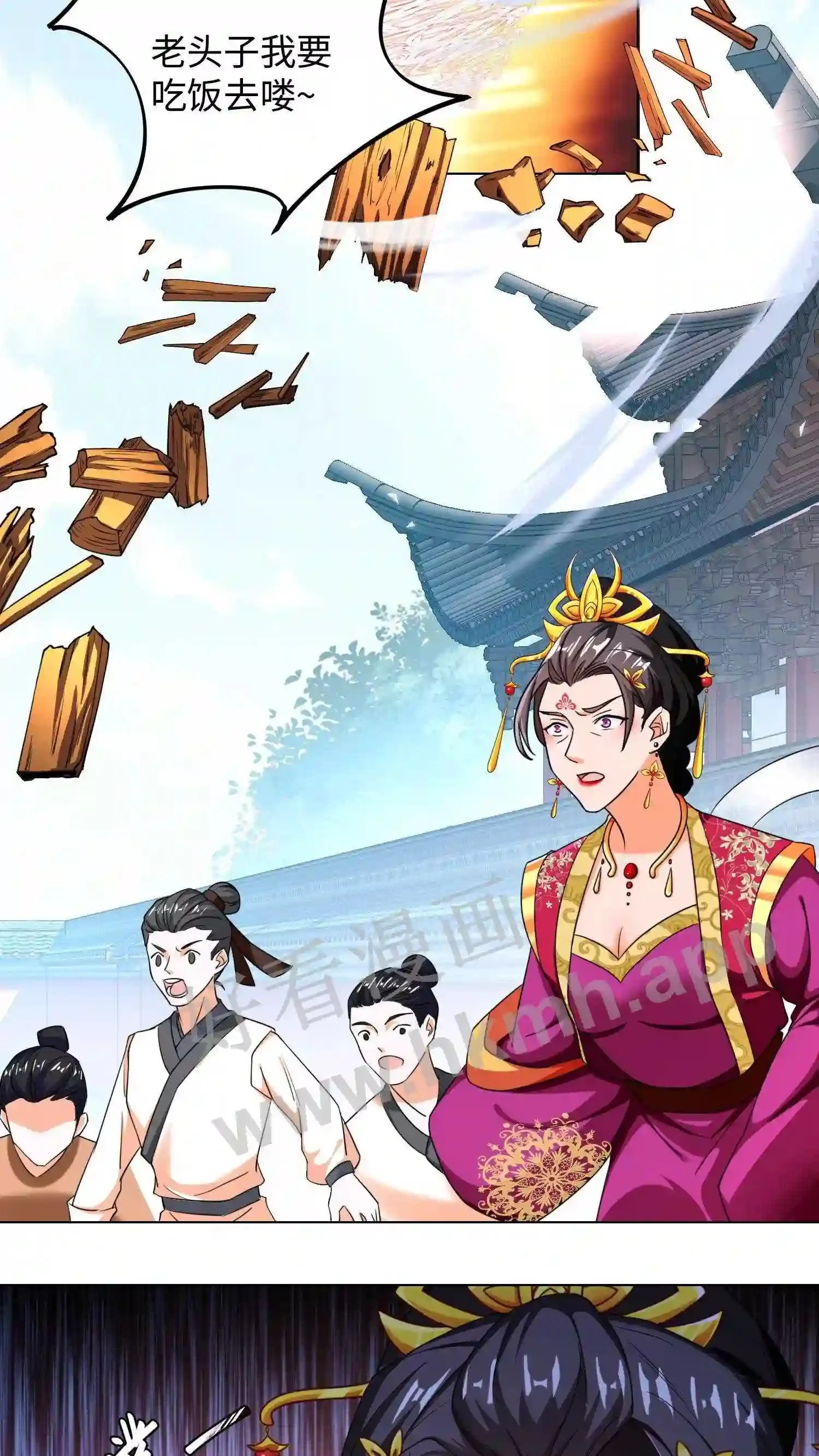 第58话 打至半死总能说实话 第9页