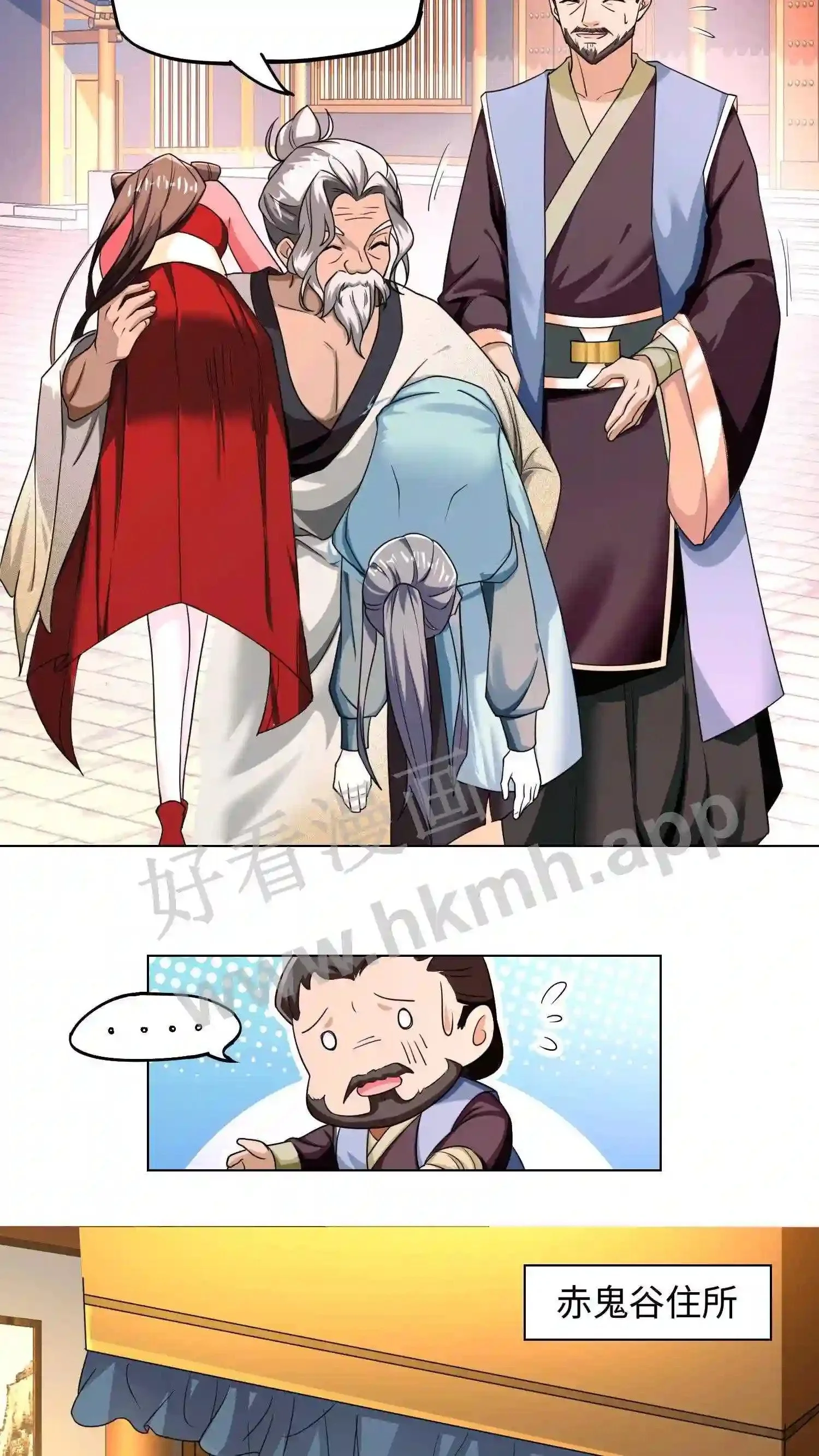 第58话 打至半死总能说实话 第11页