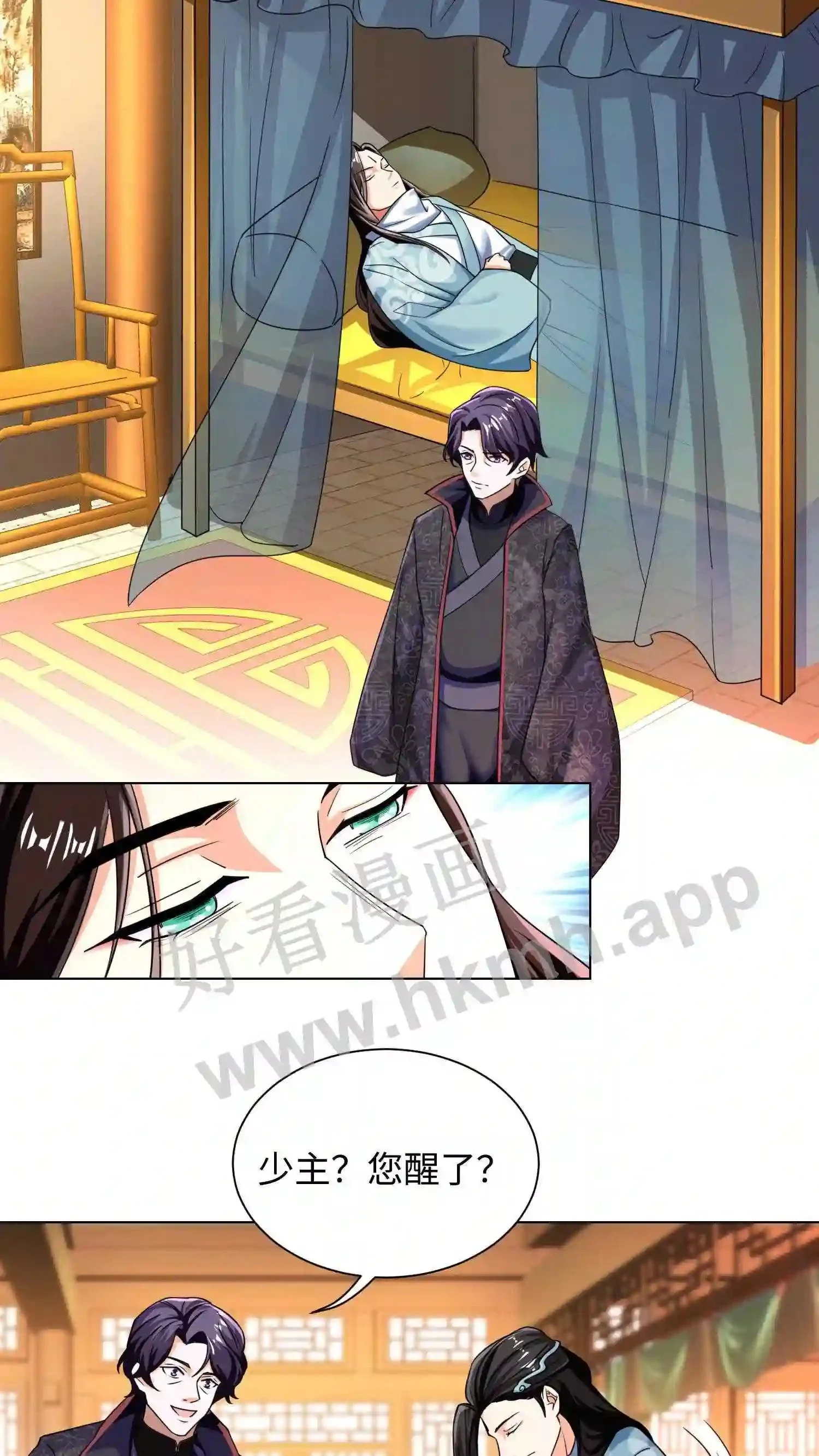 第58话 打至半死总能说实话 第12页