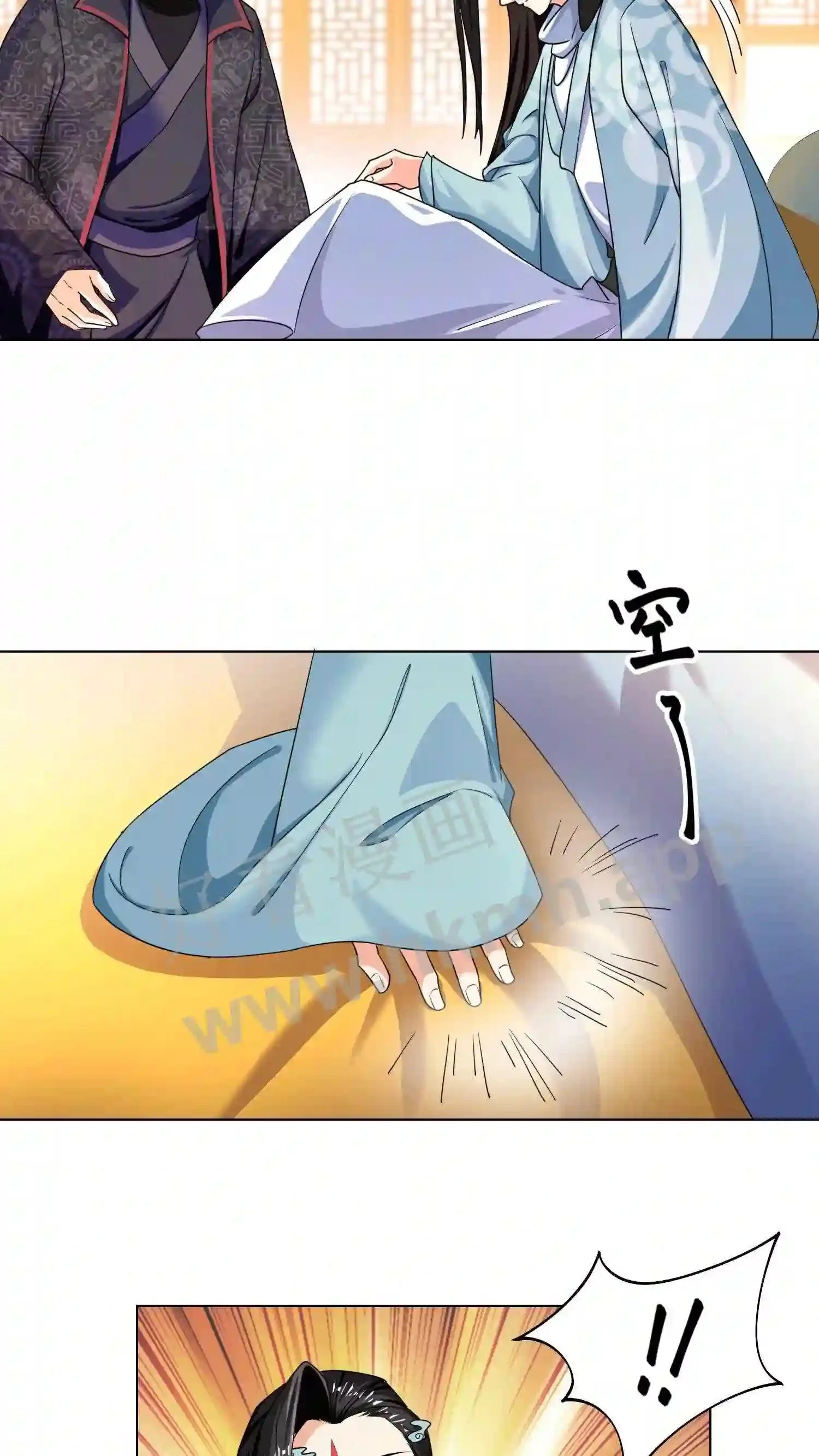 第58话 打至半死总能说实话 第13页