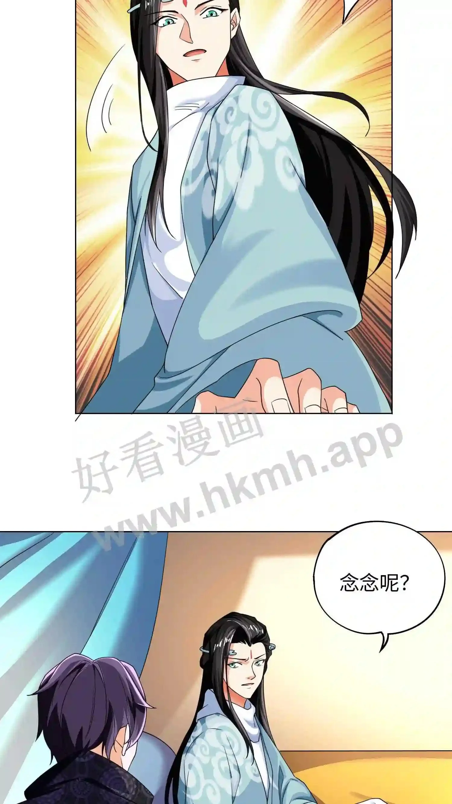 第58话 打至半死总能说实话 第14页
