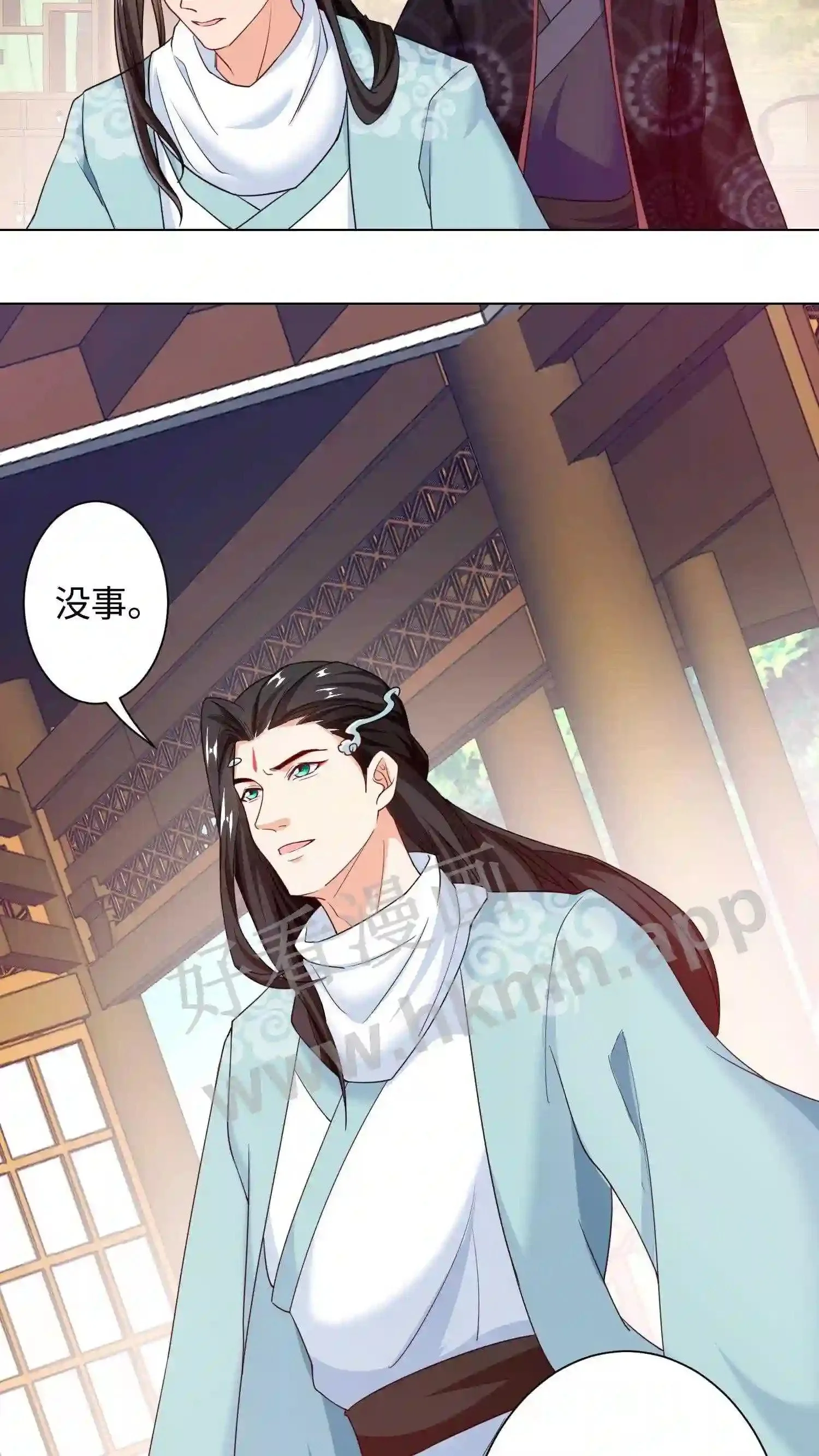 第58话 打至半死总能说实话 第20页