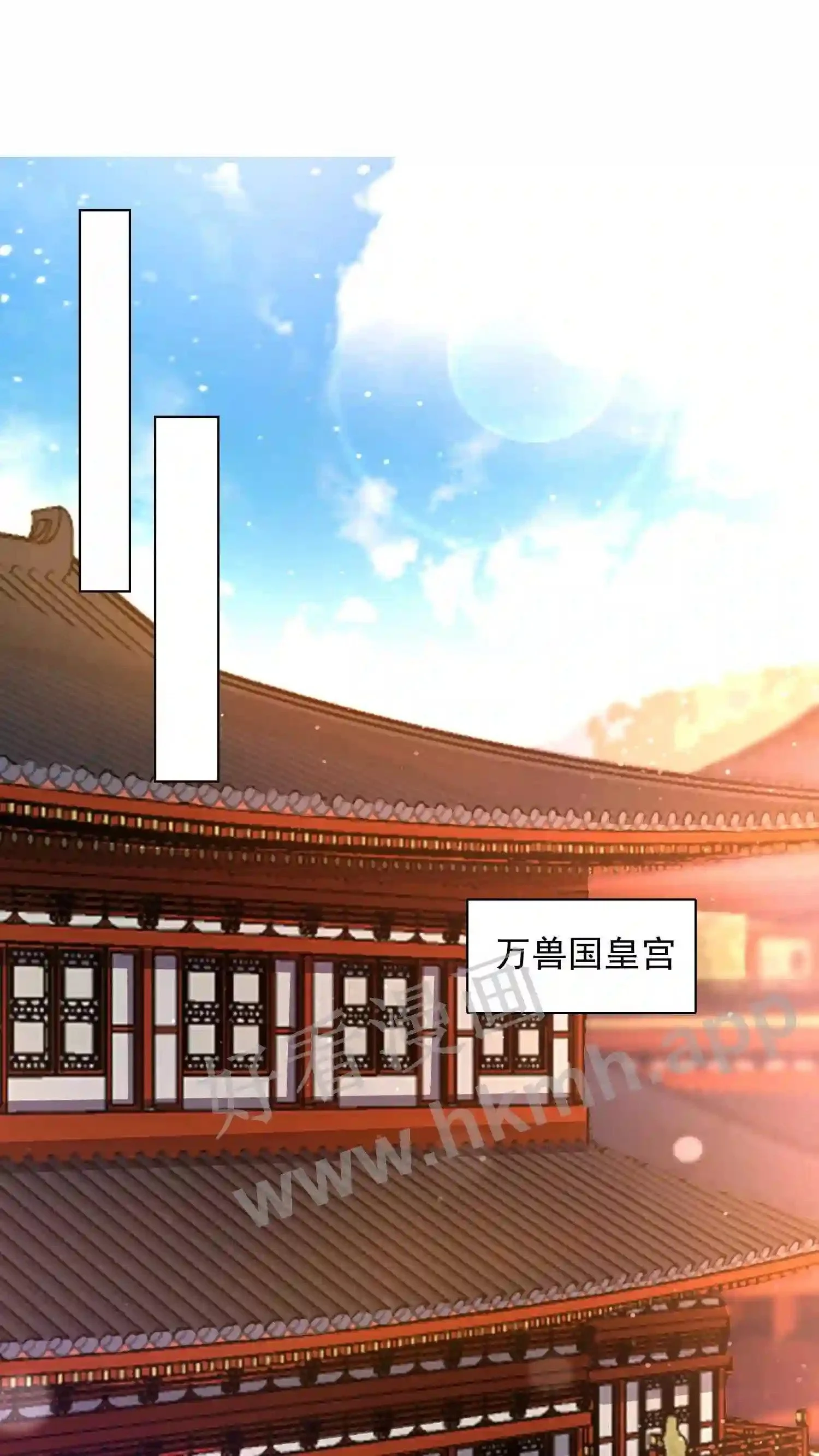 第56话 瓜婆娘出来受死 第2页
