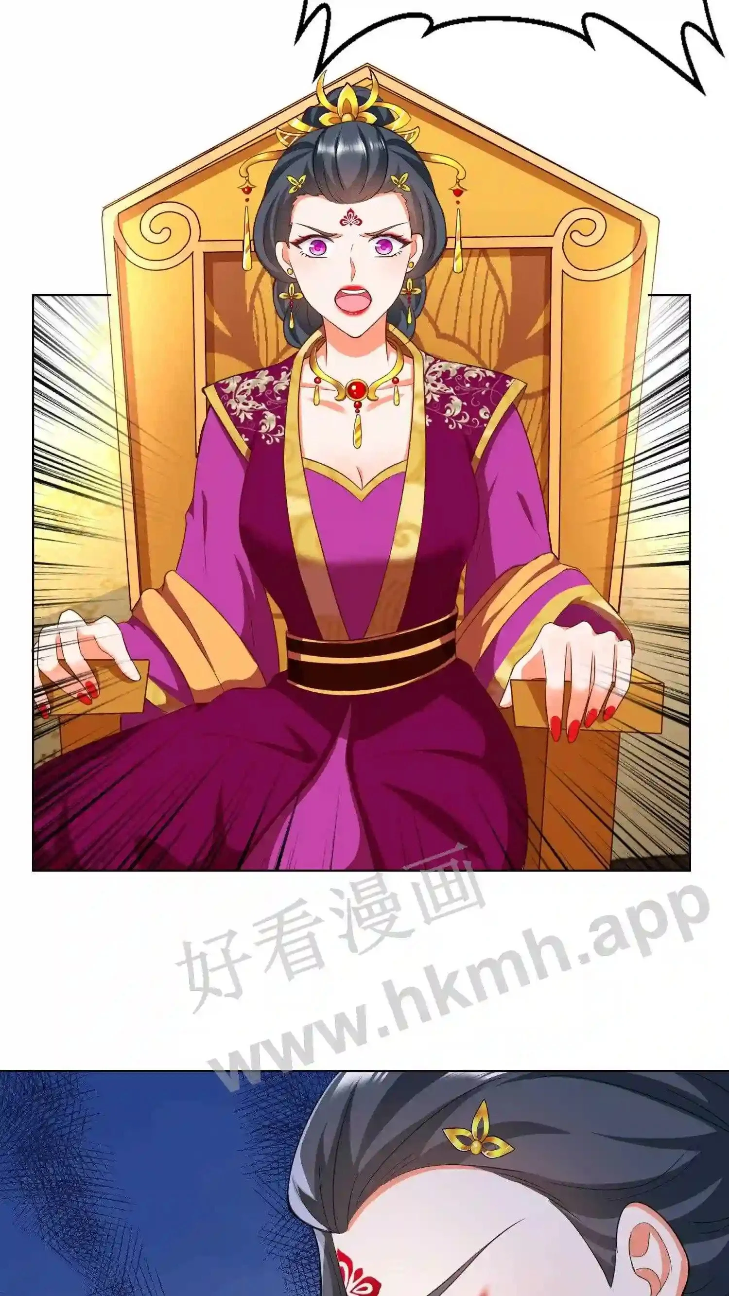 第56话 瓜婆娘出来受死 第5页