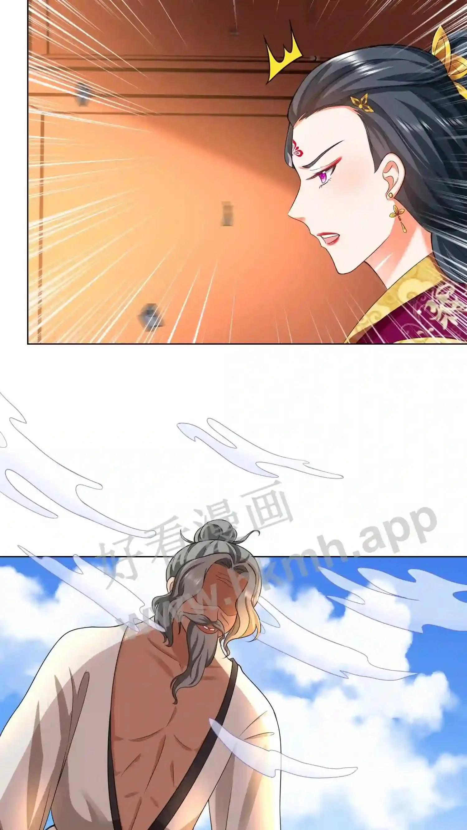 第56话 瓜婆娘出来受死 第11页
