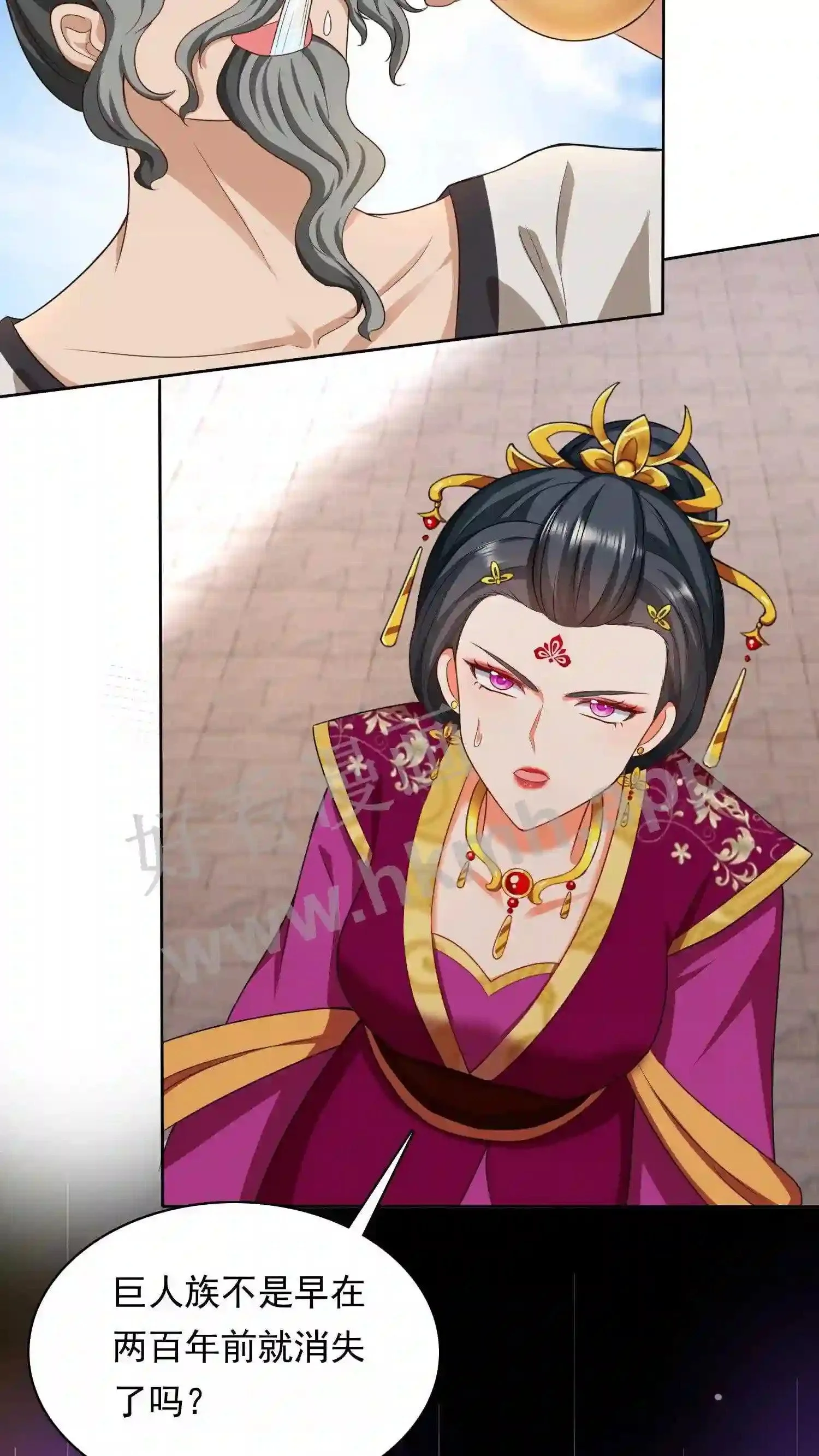 第56话 瓜婆娘出来受死 第13页