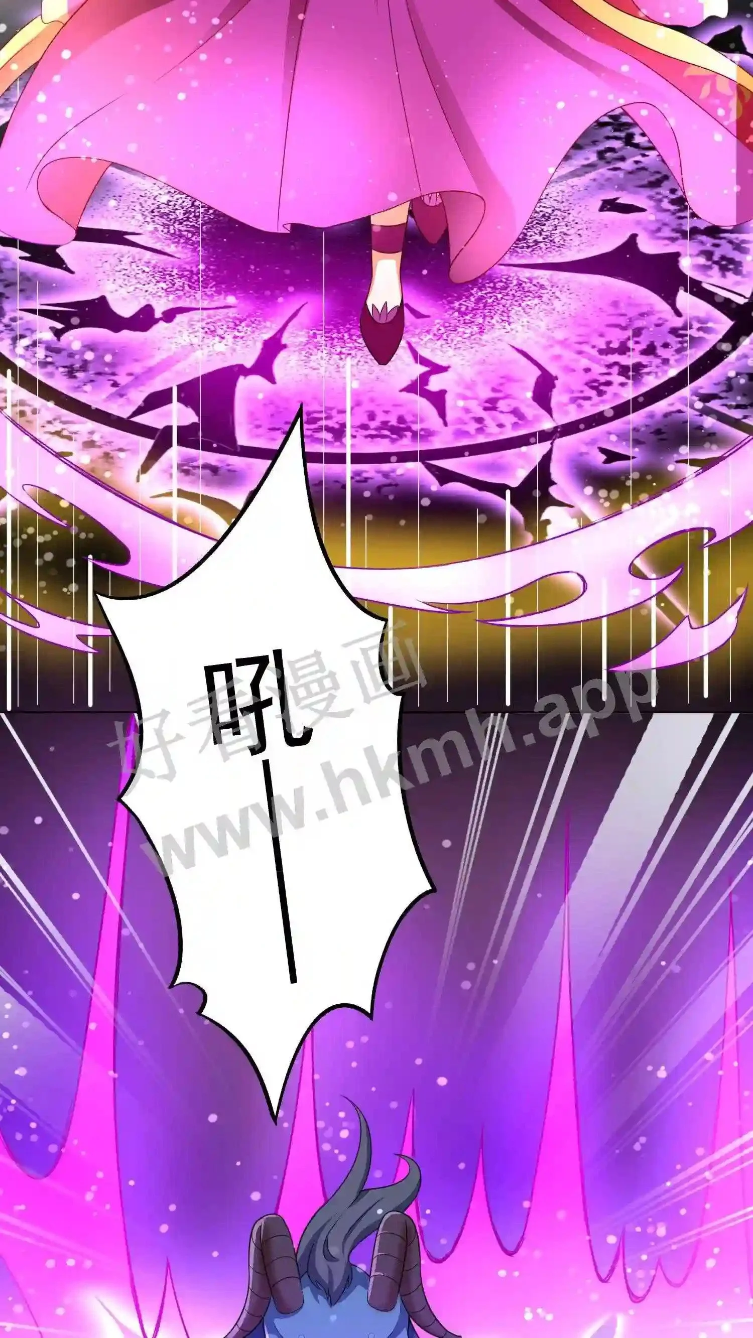第56话 瓜婆娘出来受死 第15页