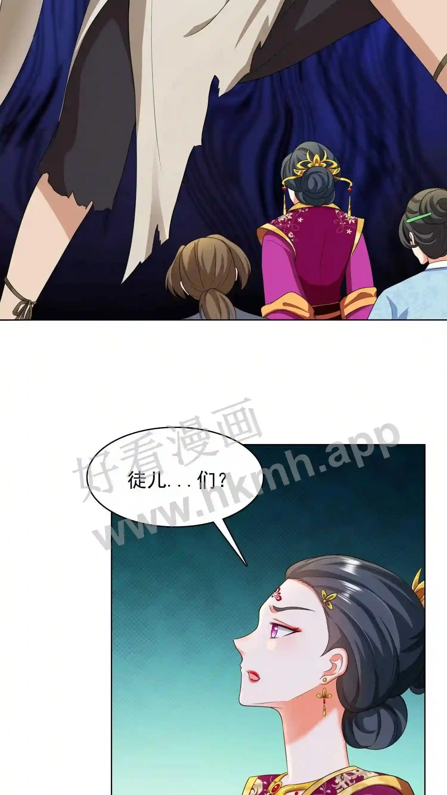 第56话 瓜婆娘出来受死 第25页