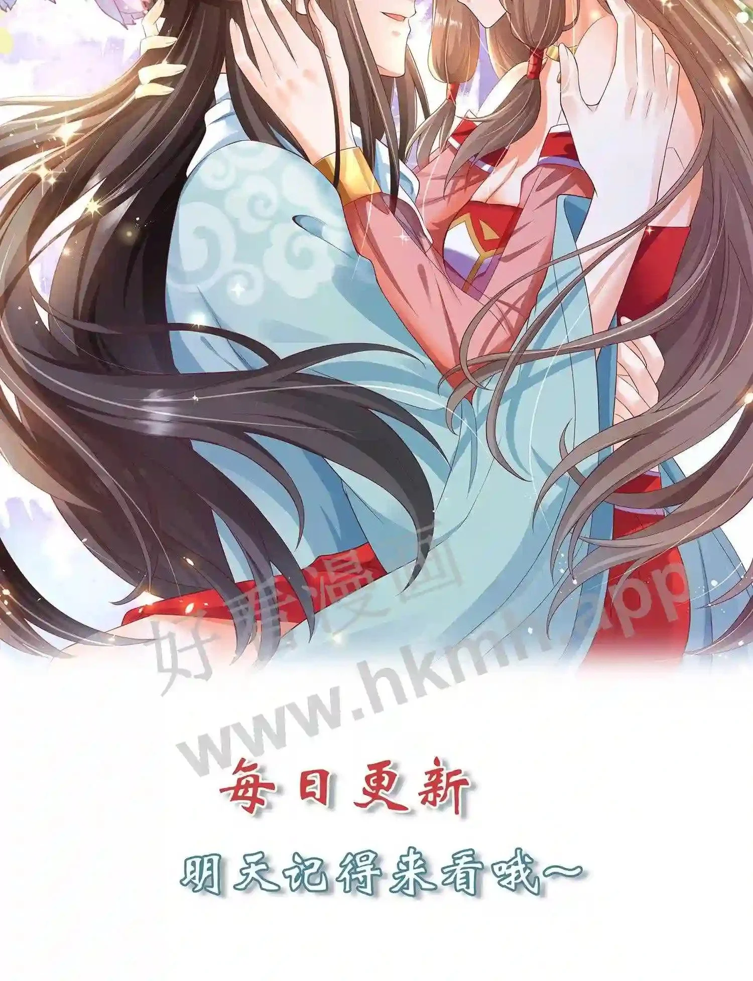 第56话 瓜婆娘出来受死 第28页