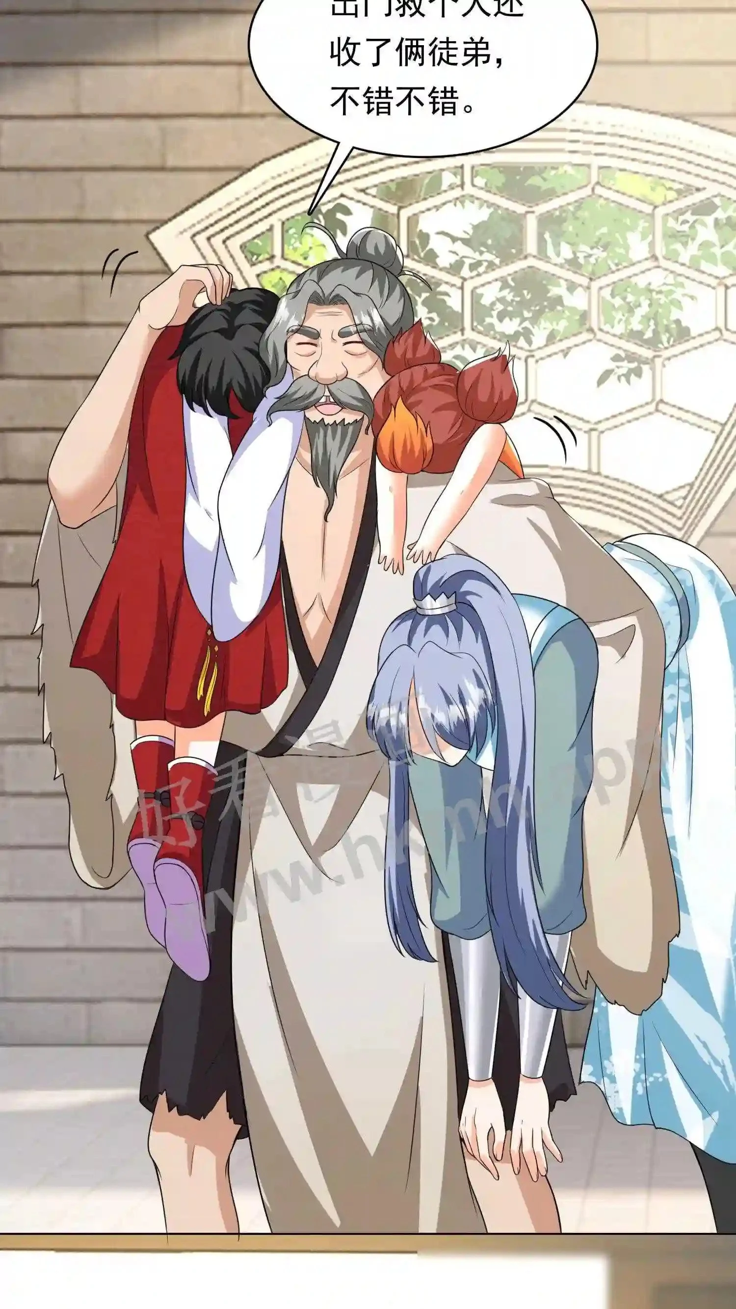 第55话 师徒缘分 第11页