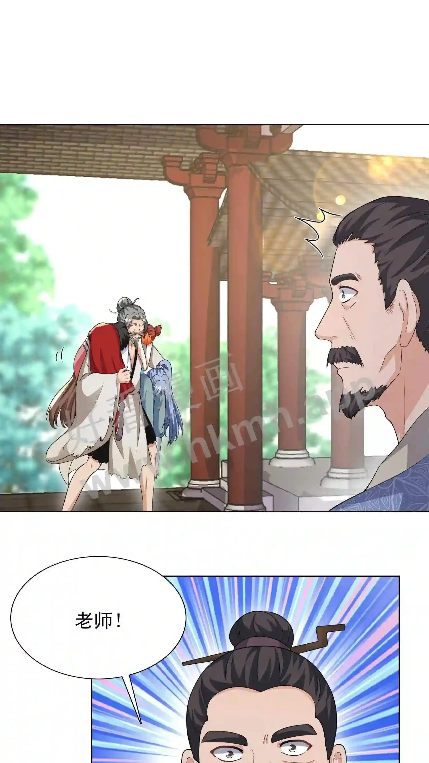 第55话 师徒缘分 第19页