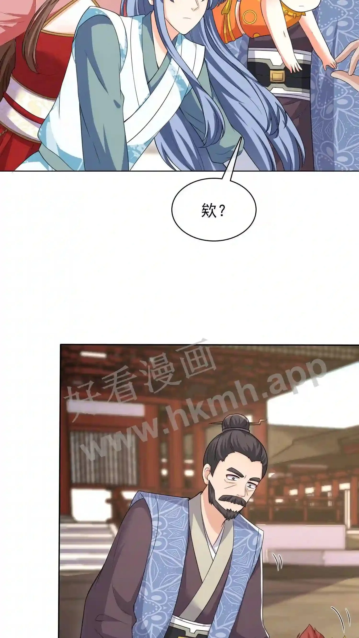 第55话 师徒缘分 第21页