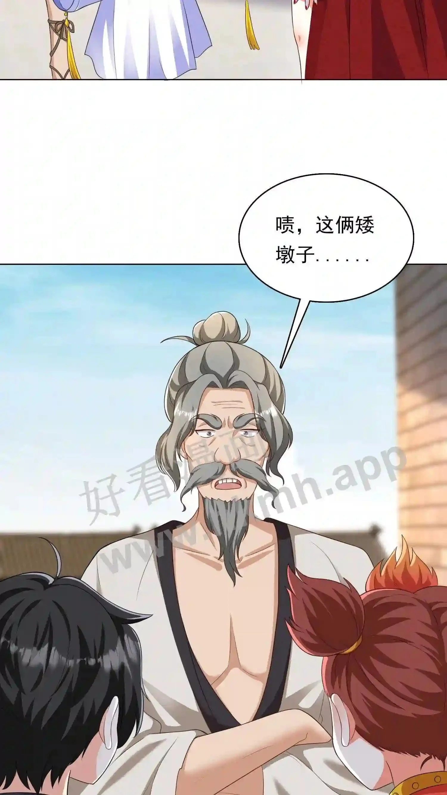 第54话 敲晕带走 第3页