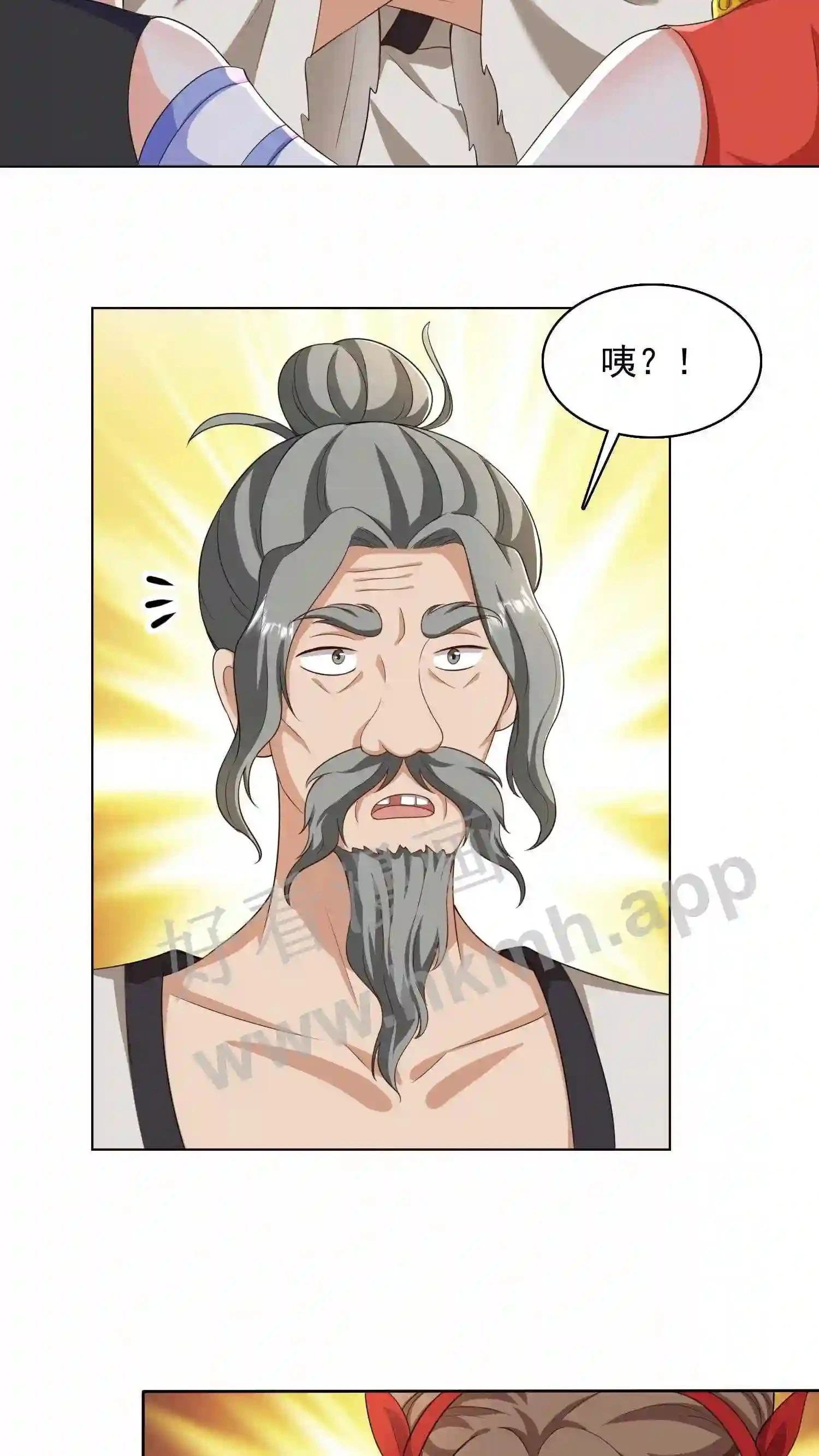 第54话 敲晕带走 第4页