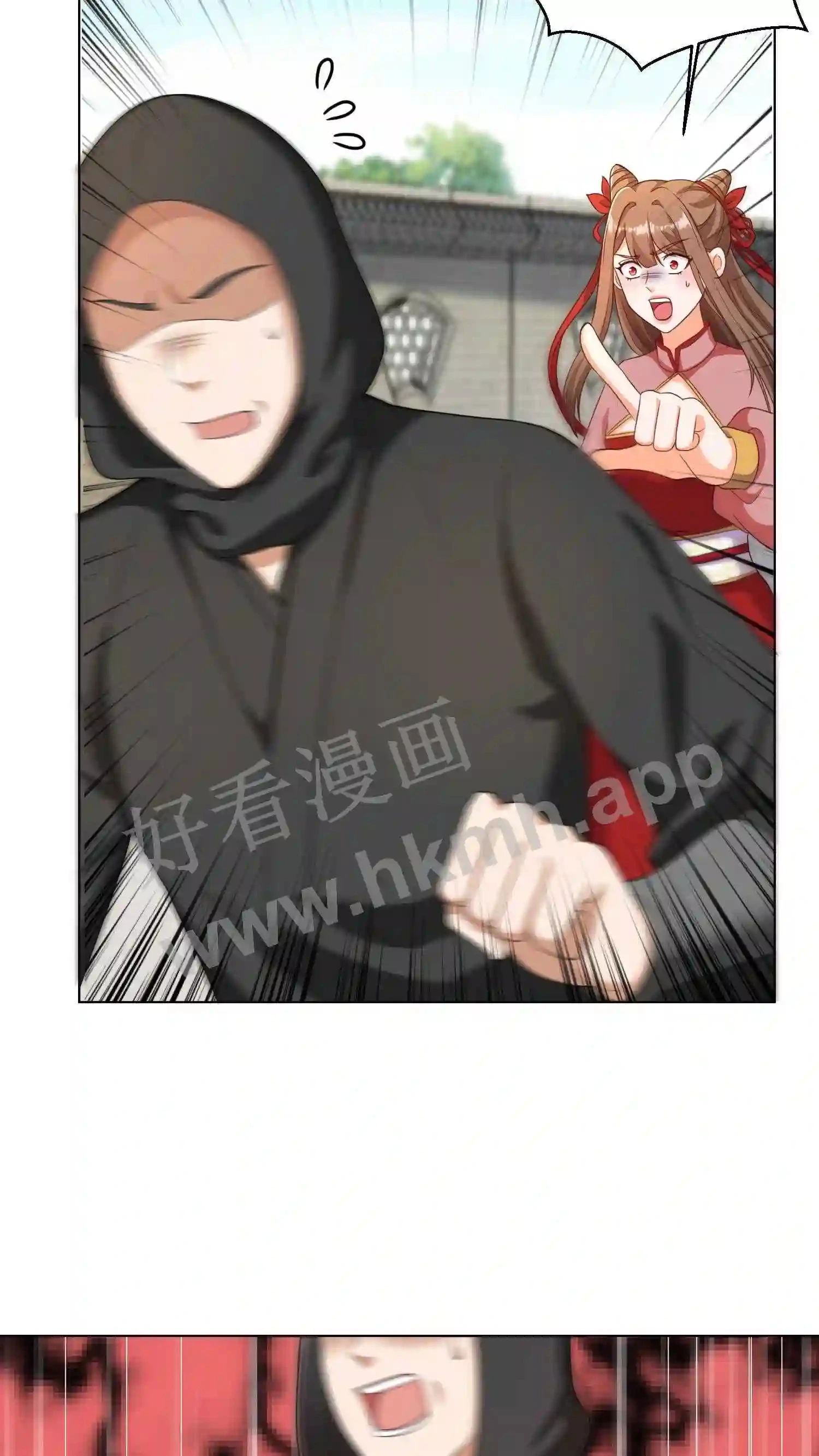 第54话 敲晕带走 第10页