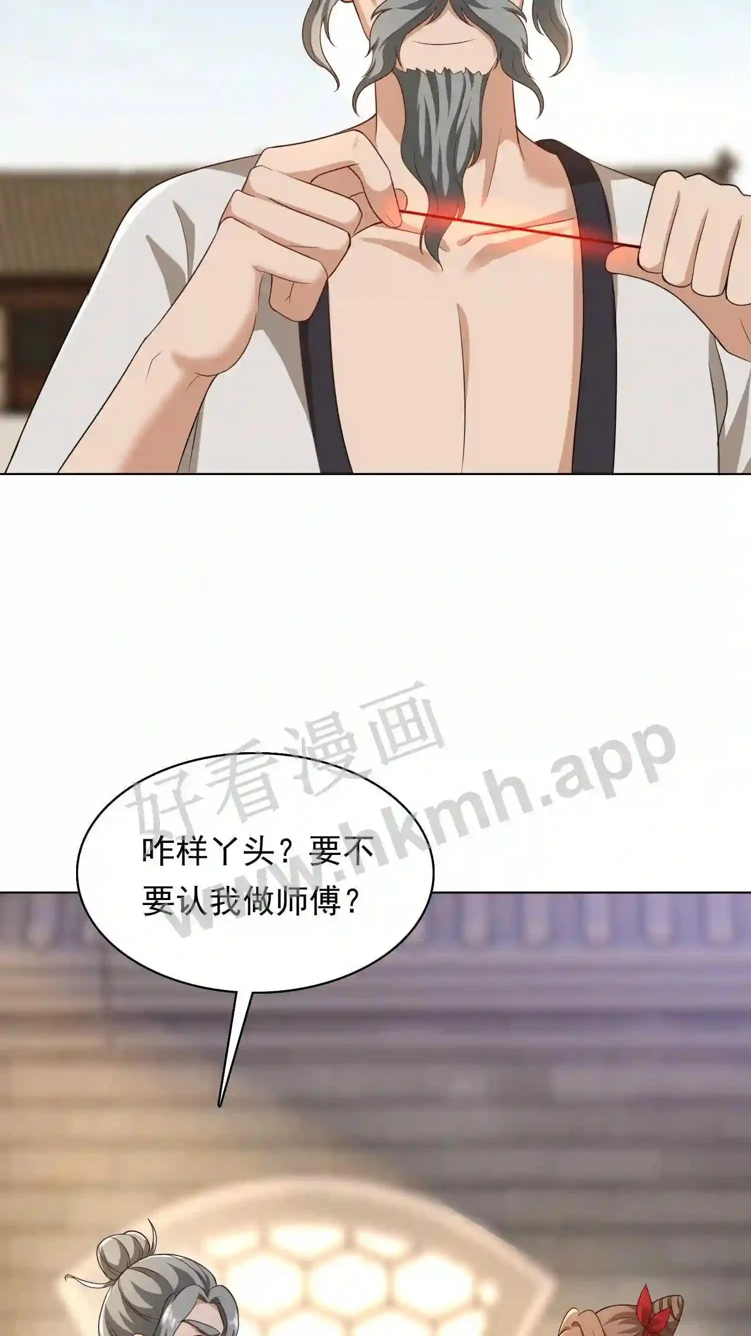 第54话 敲晕带走 第14页