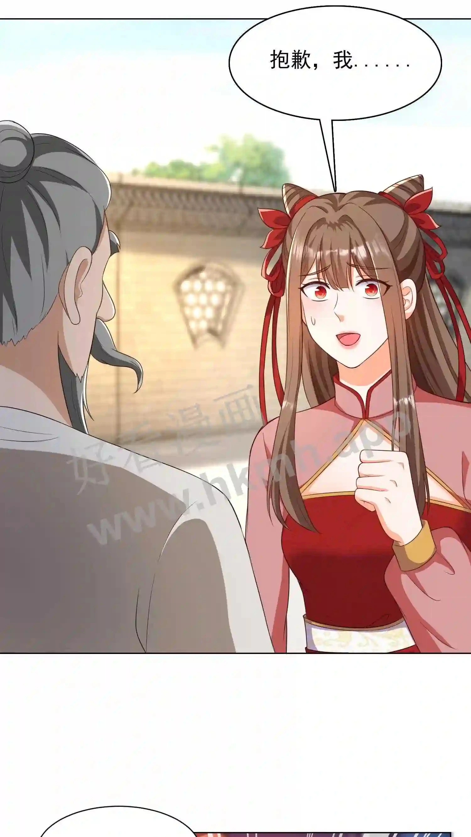 第54话 敲晕带走 第17页