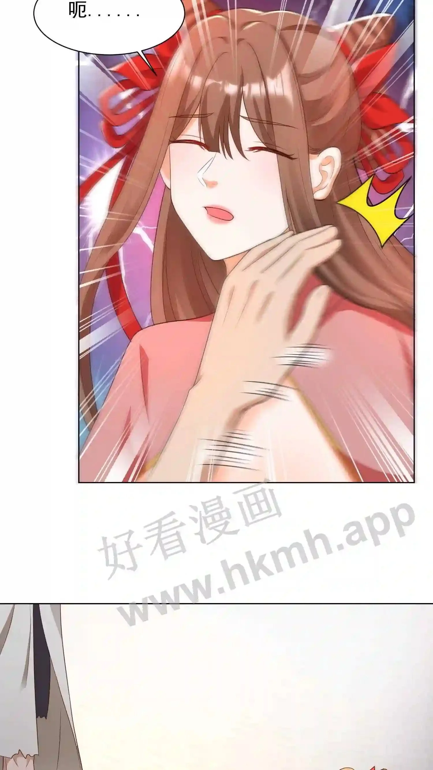 第54话 敲晕带走 第18页