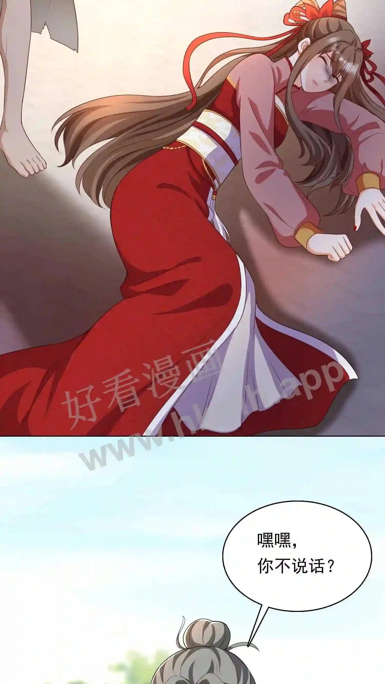 第54话 敲晕带走 第19页