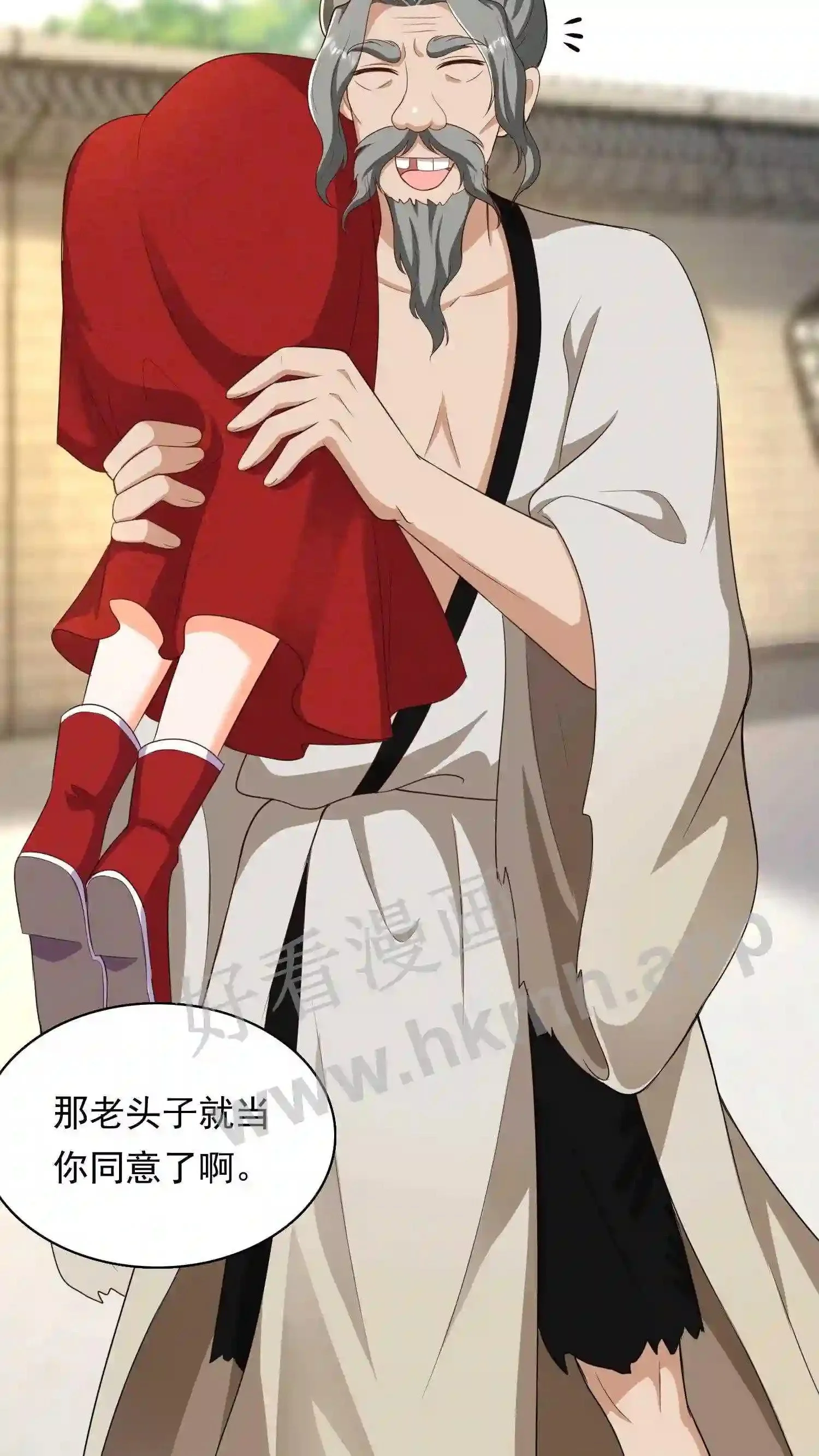 第54话 敲晕带走 第20页