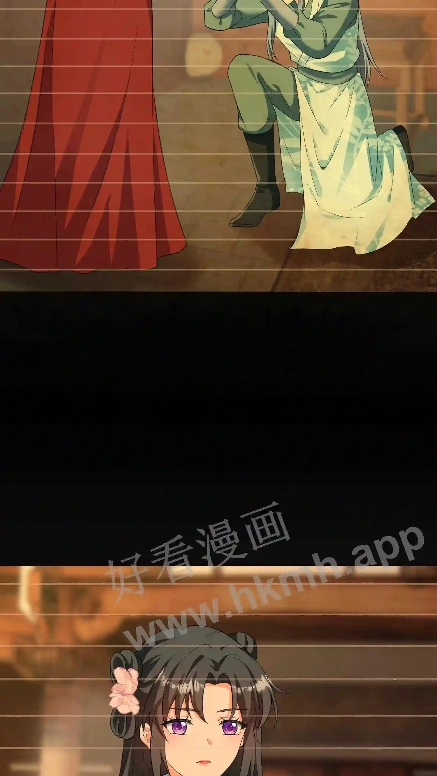 第53话 你有师傅没嘞? 第7页