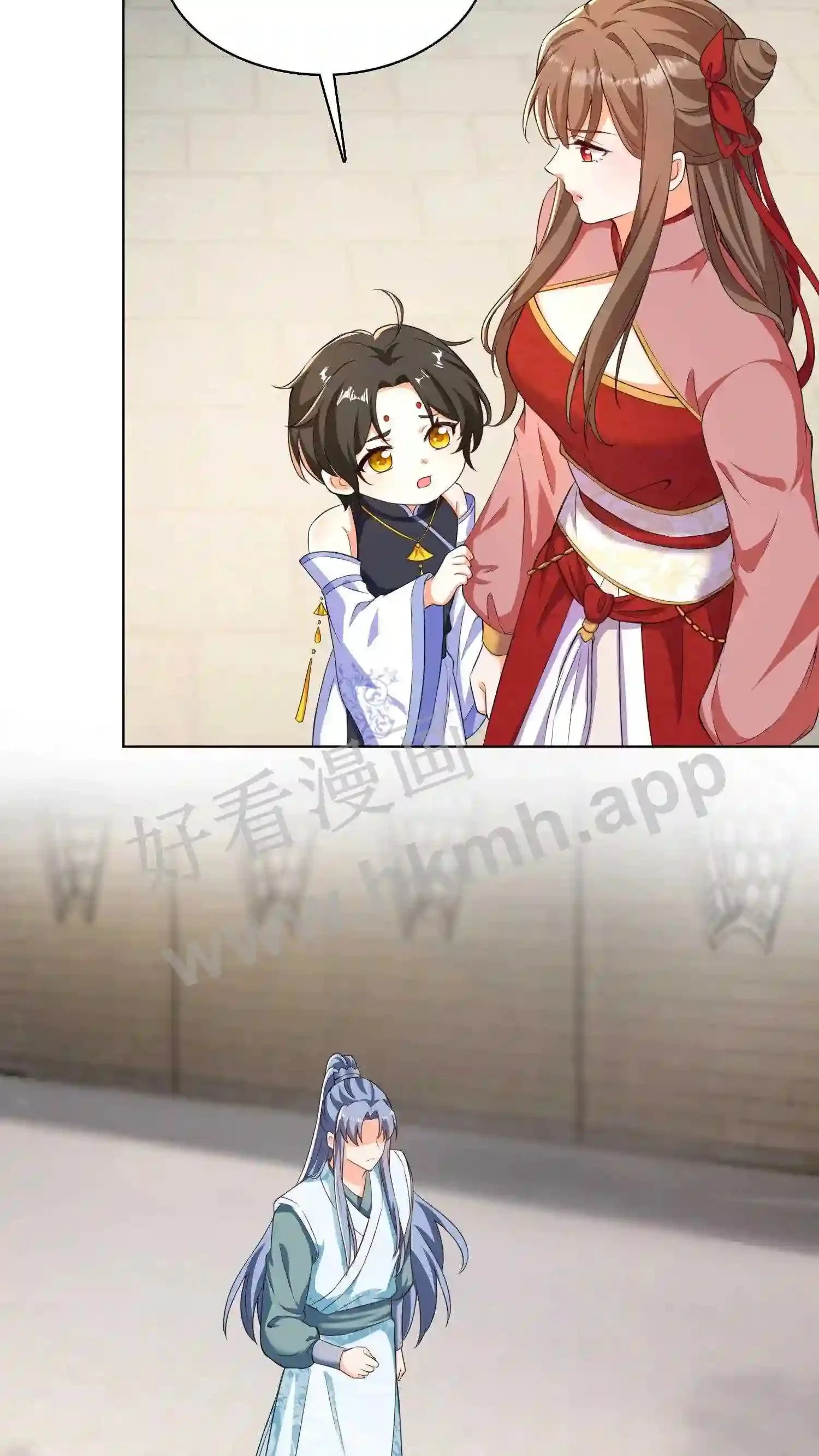 第53话 你有师傅没嘞? 第11页
