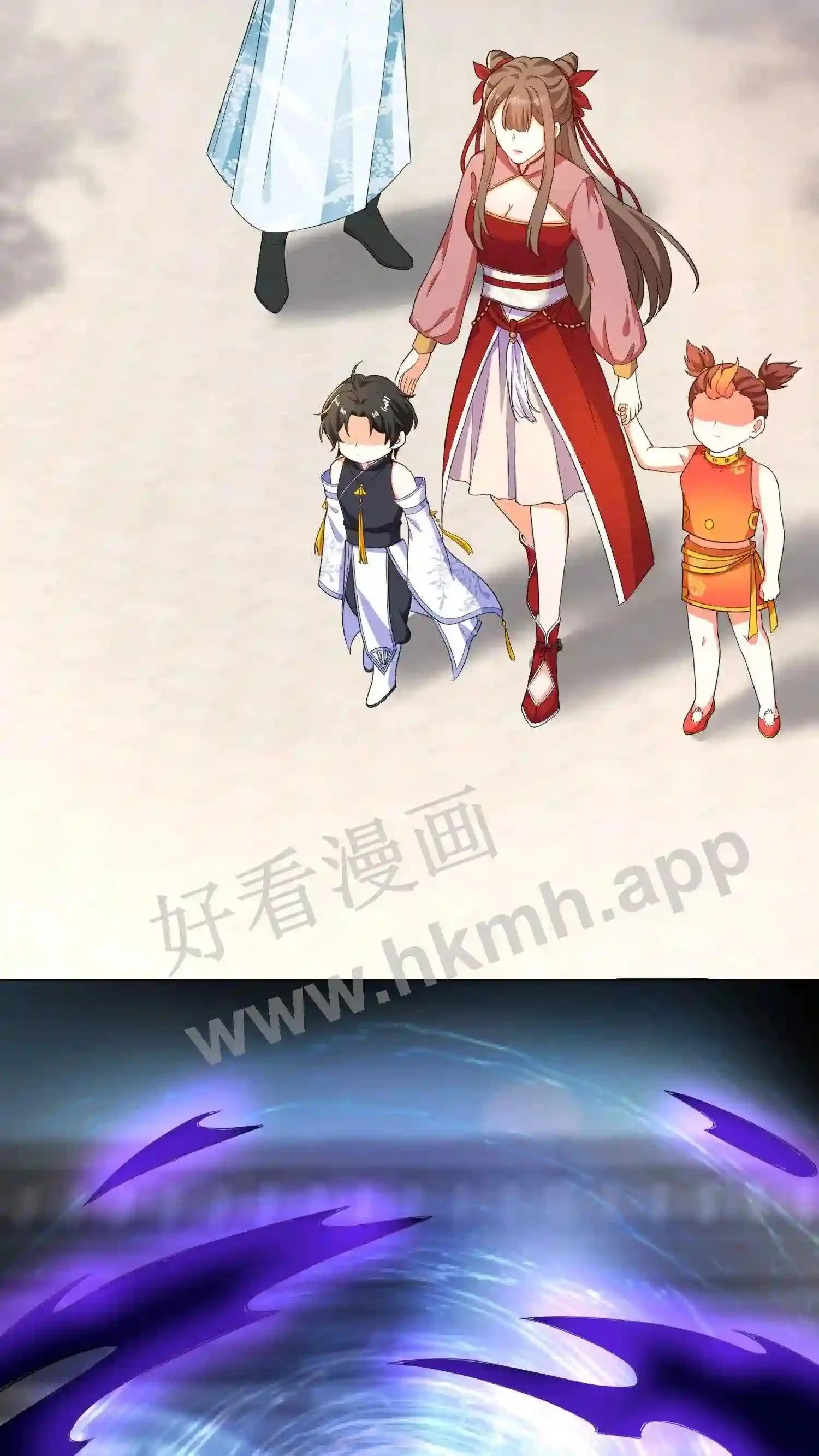 第53话 你有师傅没嘞? 第12页