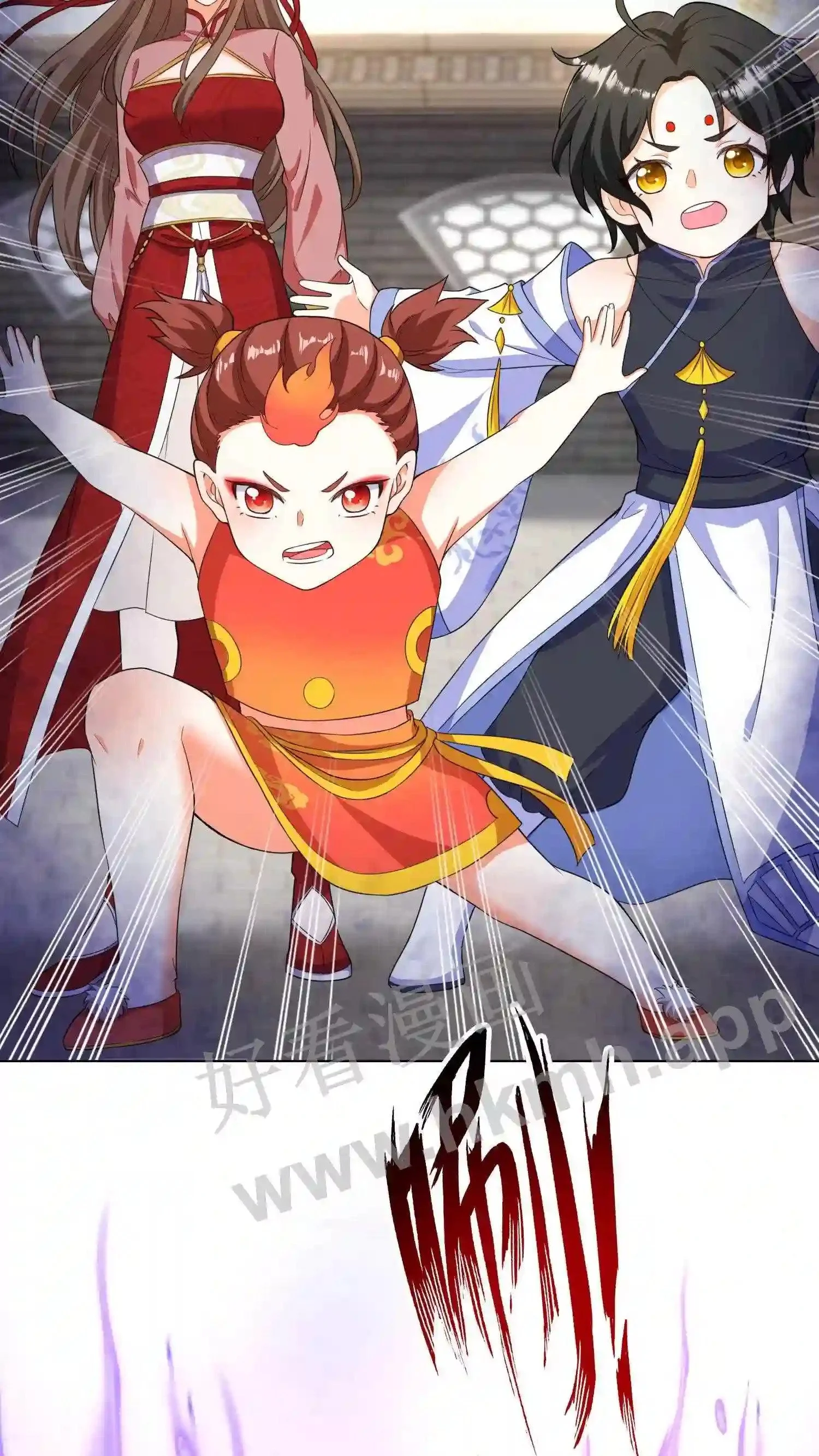 第53话 你有师傅没嘞? 第14页