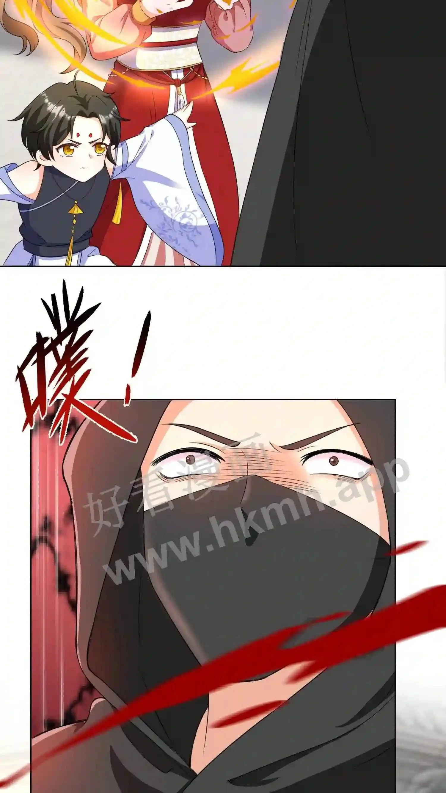 第53话 你有师傅没嘞? 第22页