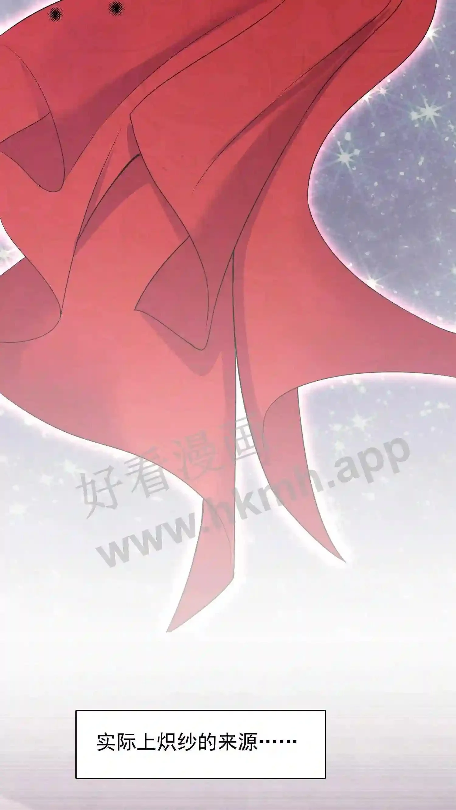 第52话 热闹 第8页