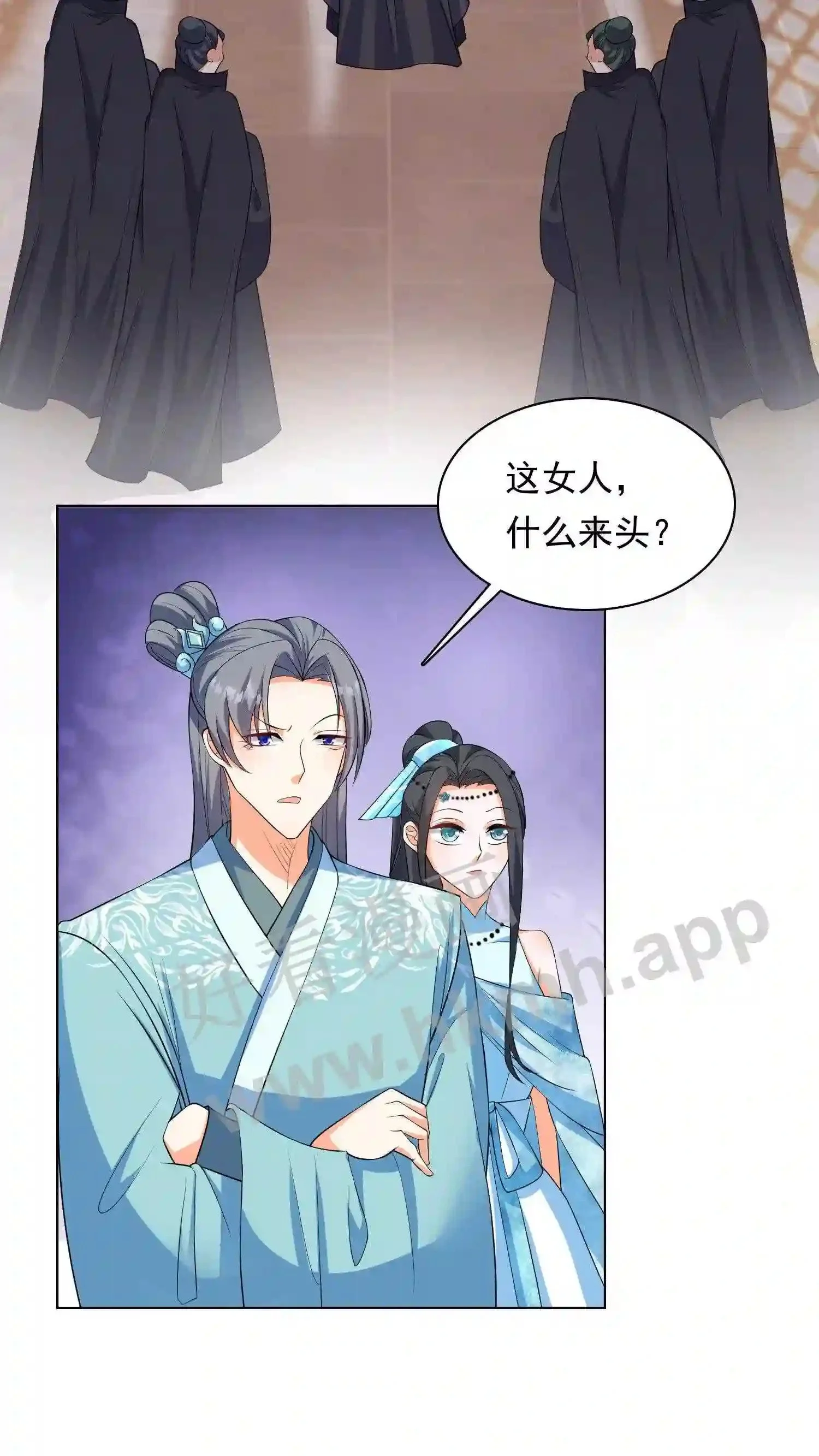 第52话 热闹 第17页
