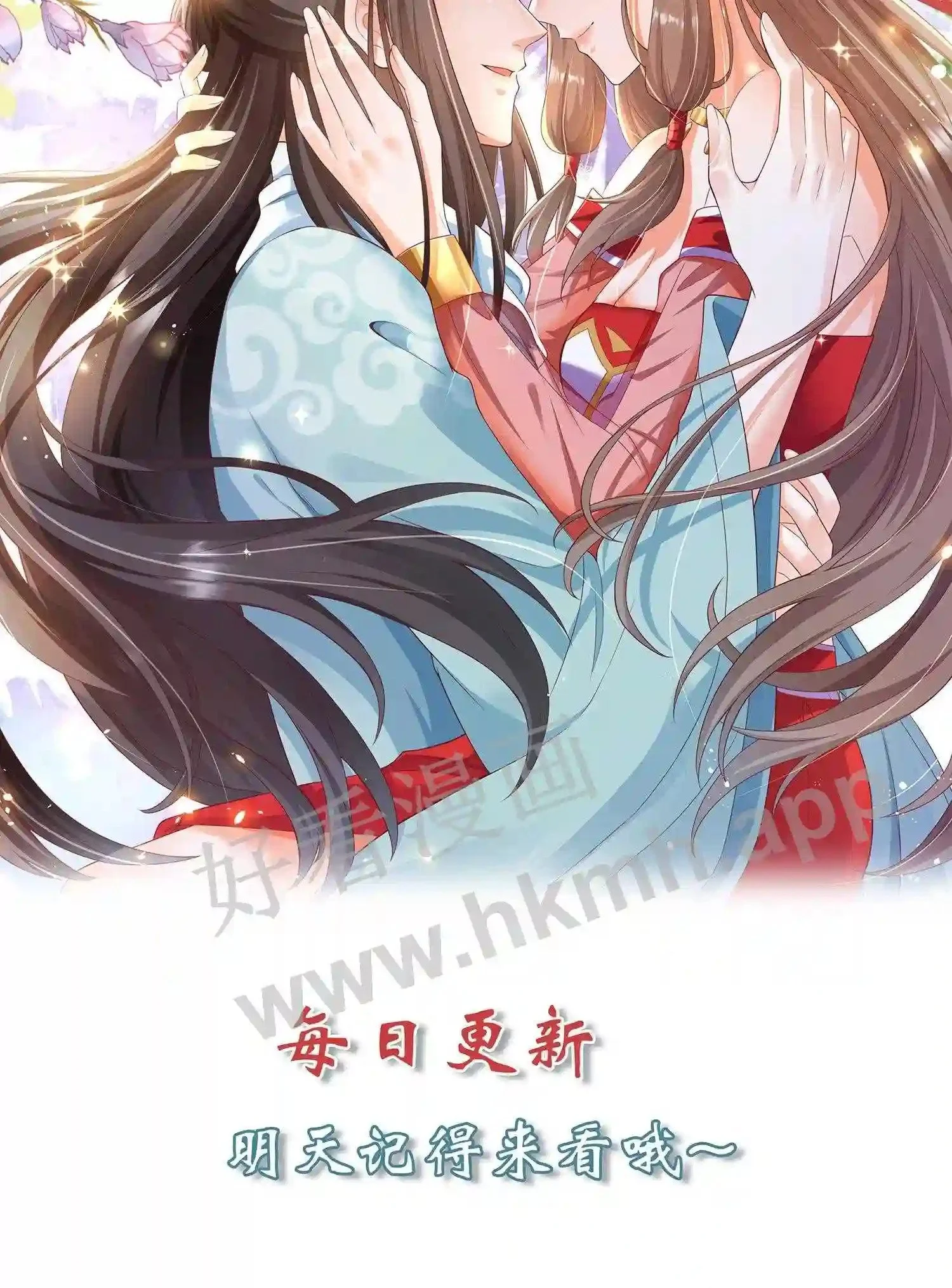第52话 热闹 第28页