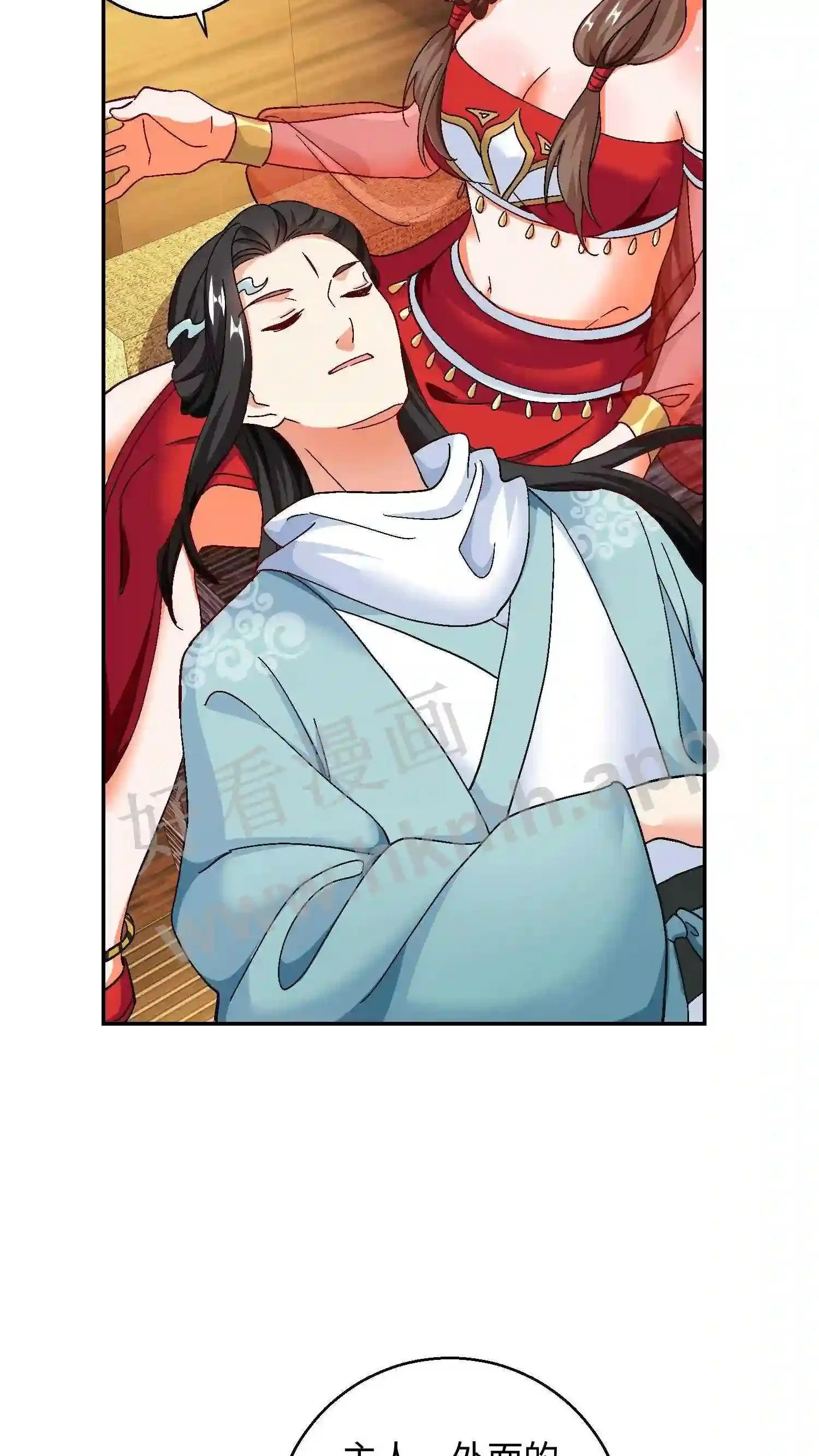 第51话 借我枕枕 第5页