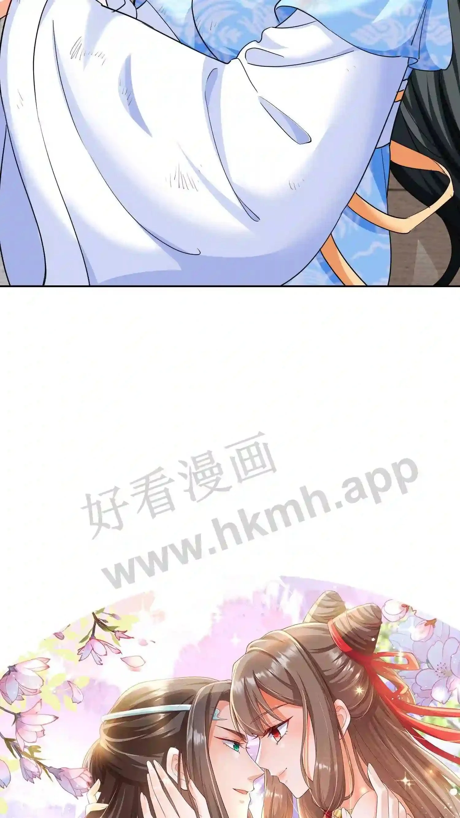 第49话 拿走白家 第19页