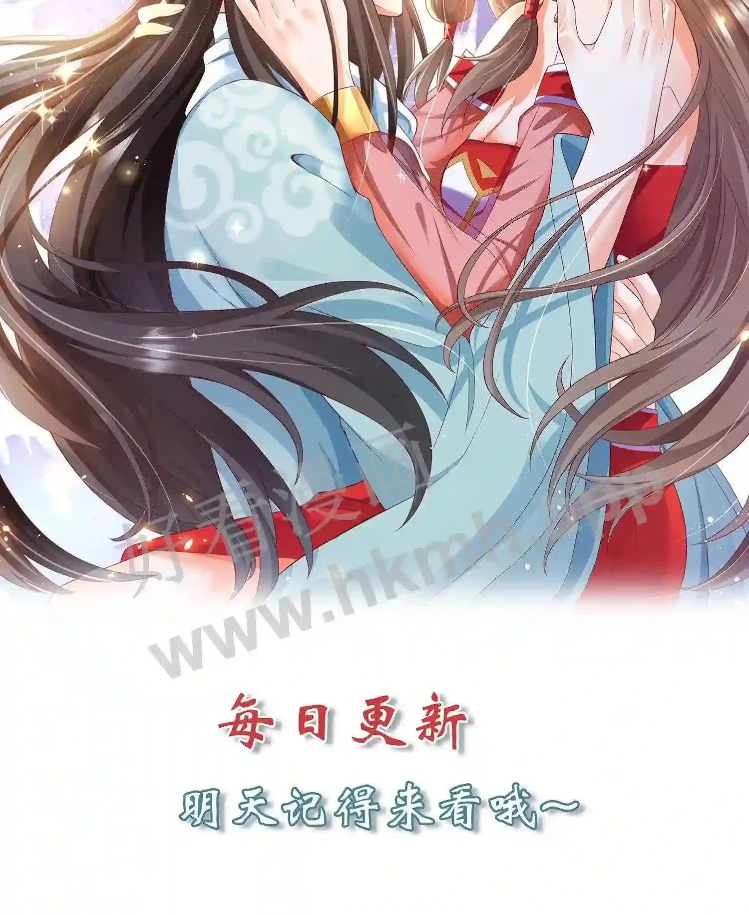第49话 拿走白家 第20页
