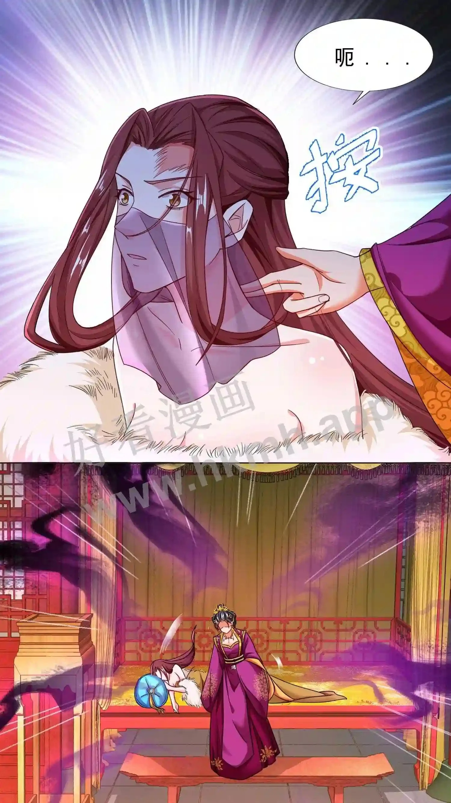第48话 对峙帝后 第5页