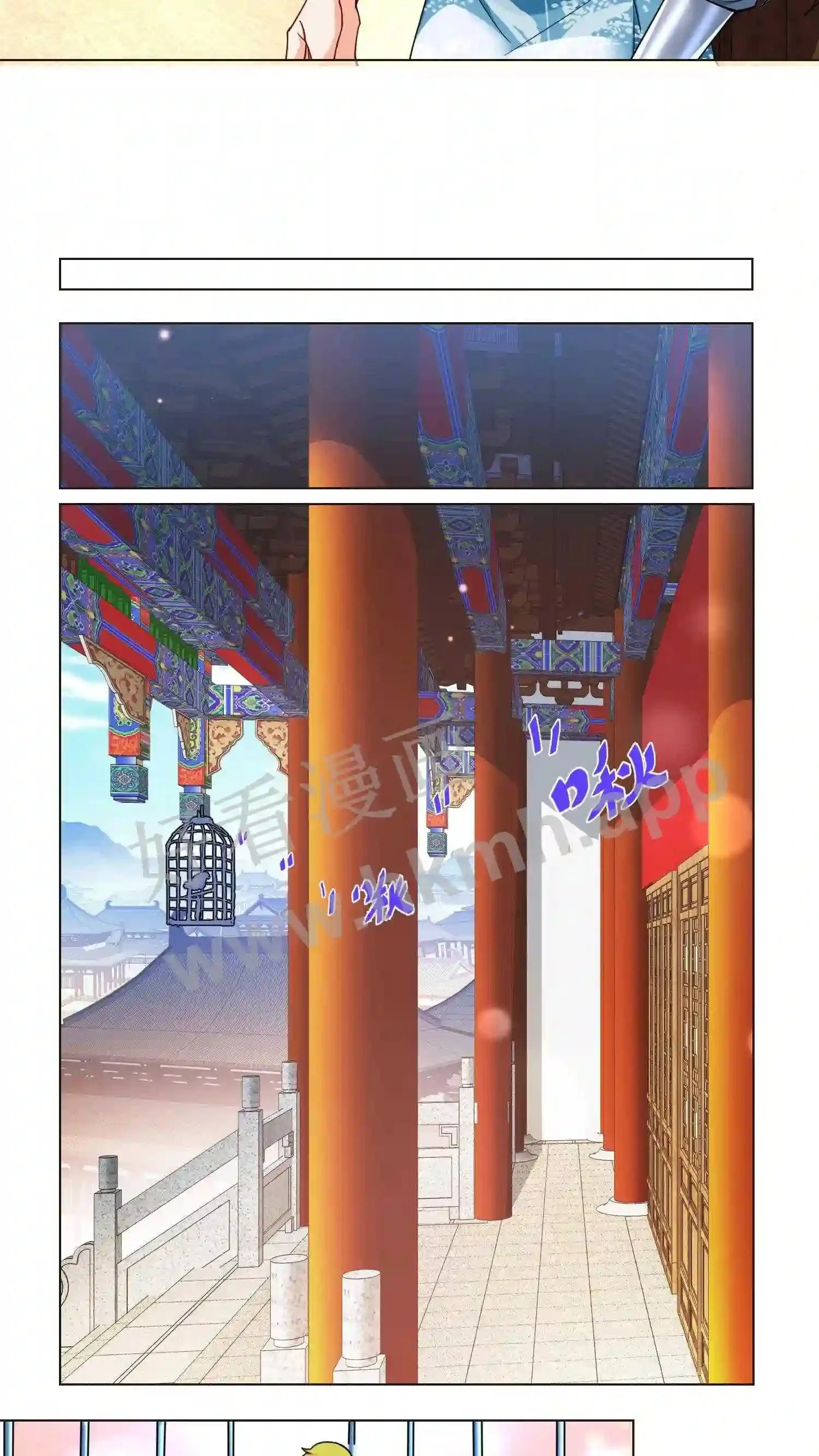 第47话 鱼肉刀俎 第7页