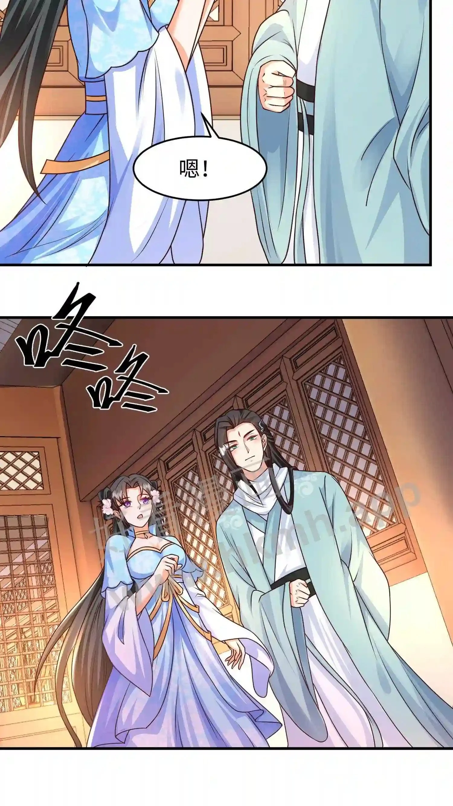 第45话 没想到你还挺有孩子缘 第12页