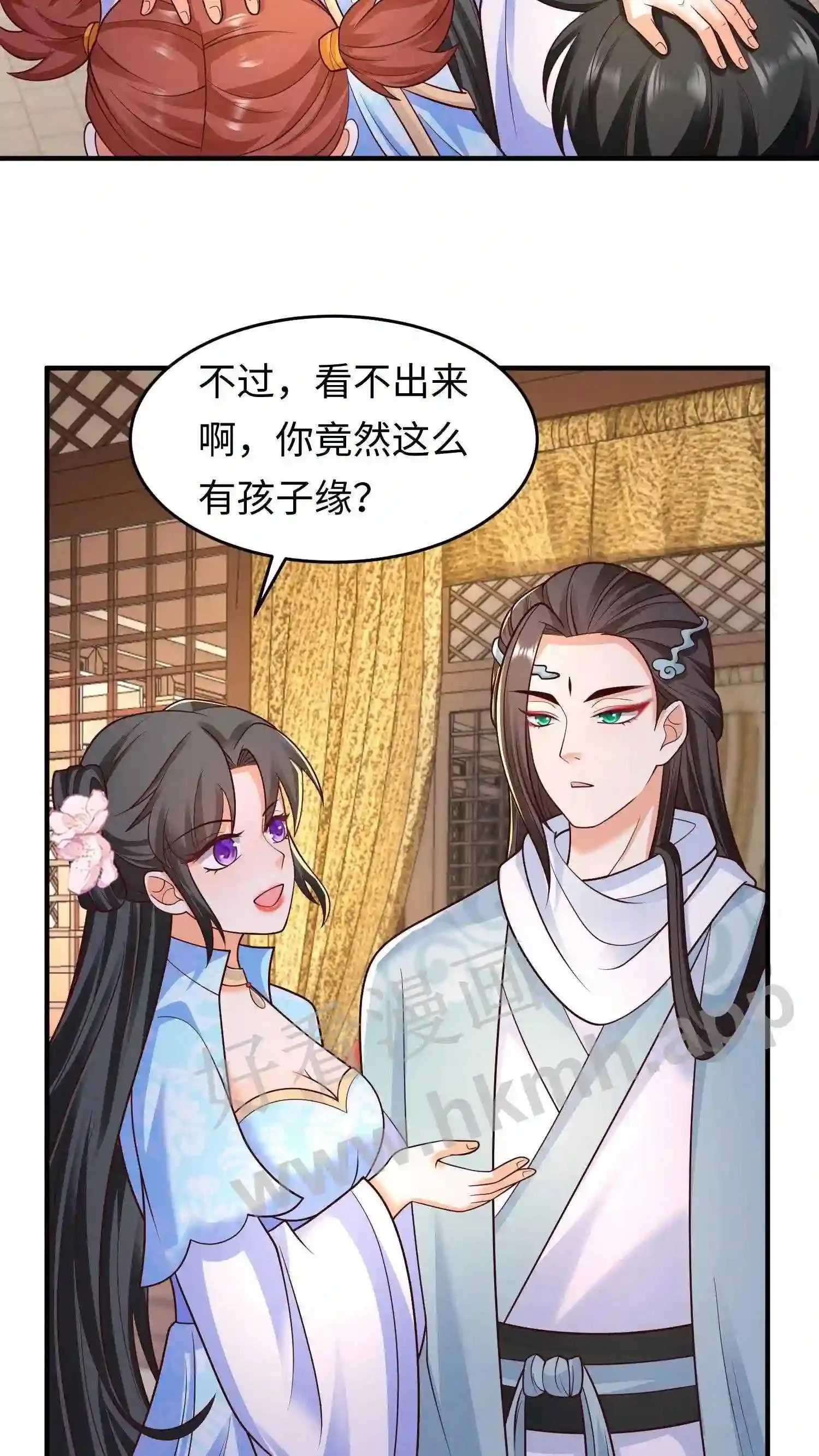 第45话 没想到你还挺有孩子缘 第21页