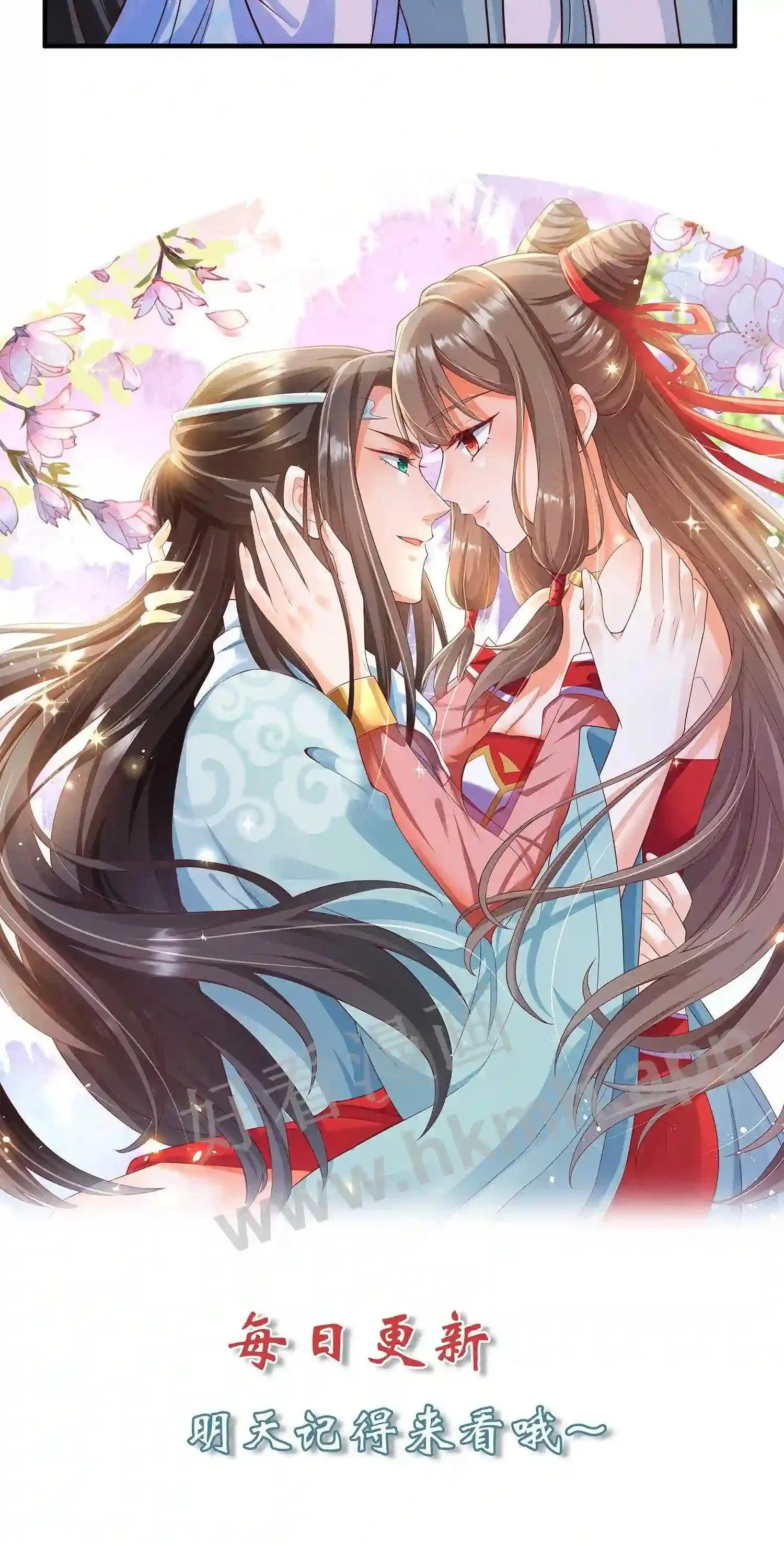 第45话 没想到你还挺有孩子缘 第22页