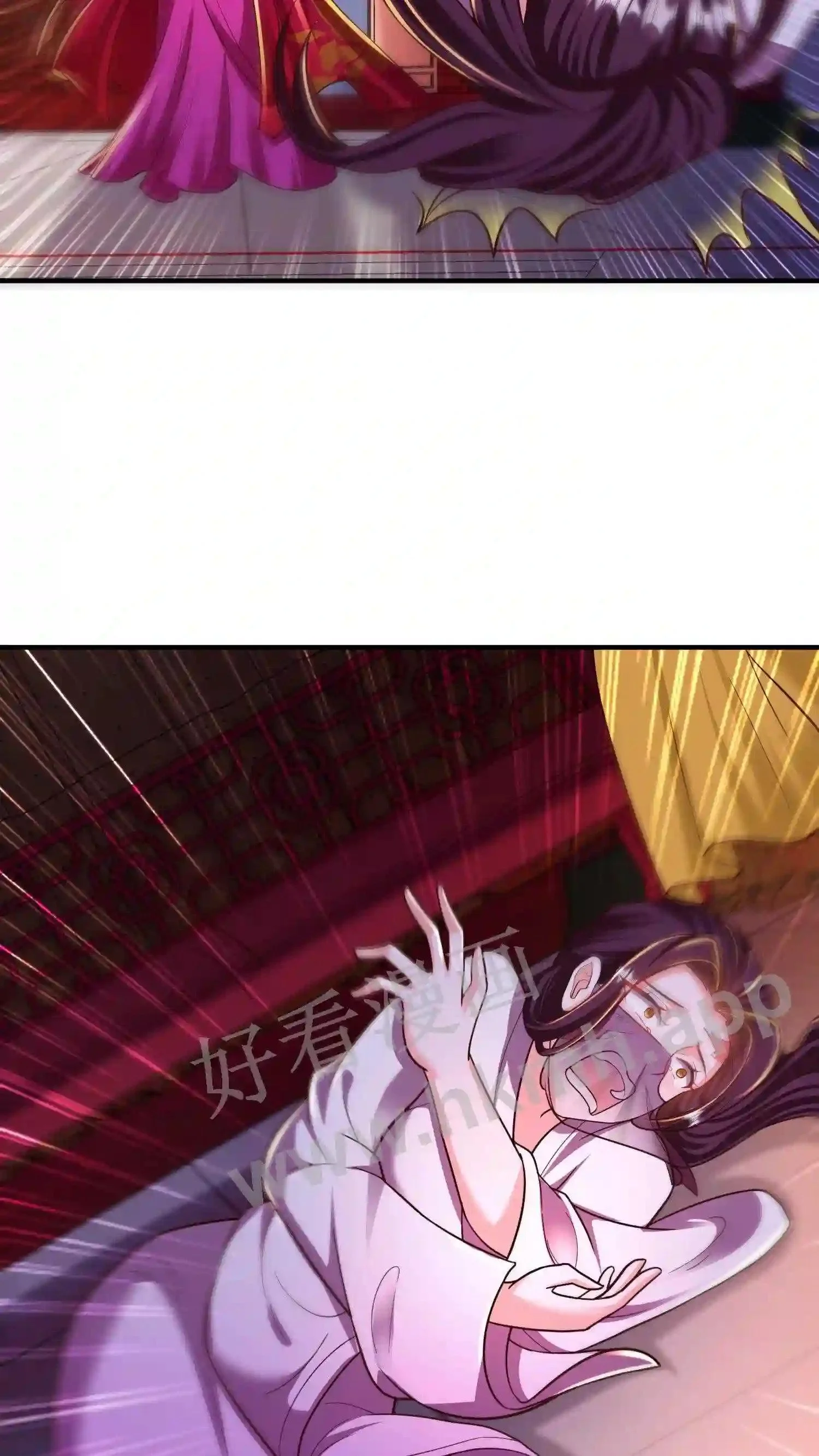 第44话 断契 第5页
