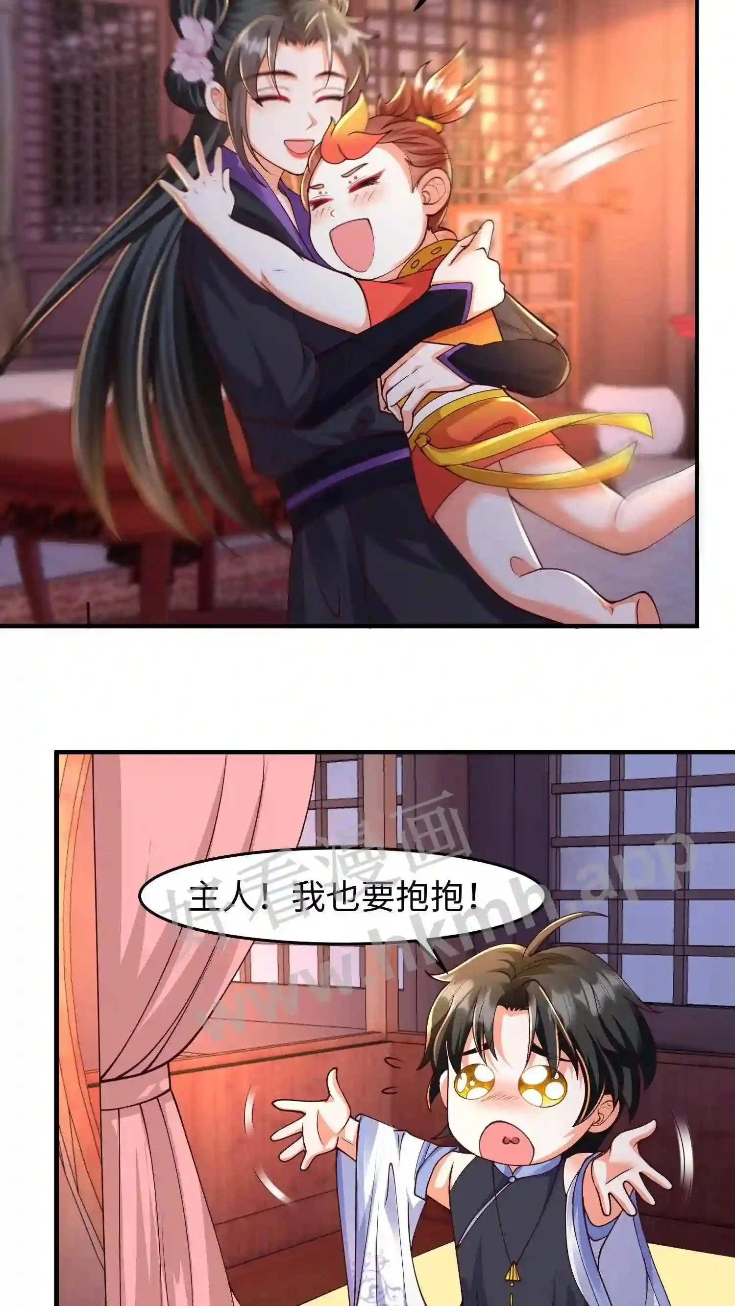 第44话 断契 第13页