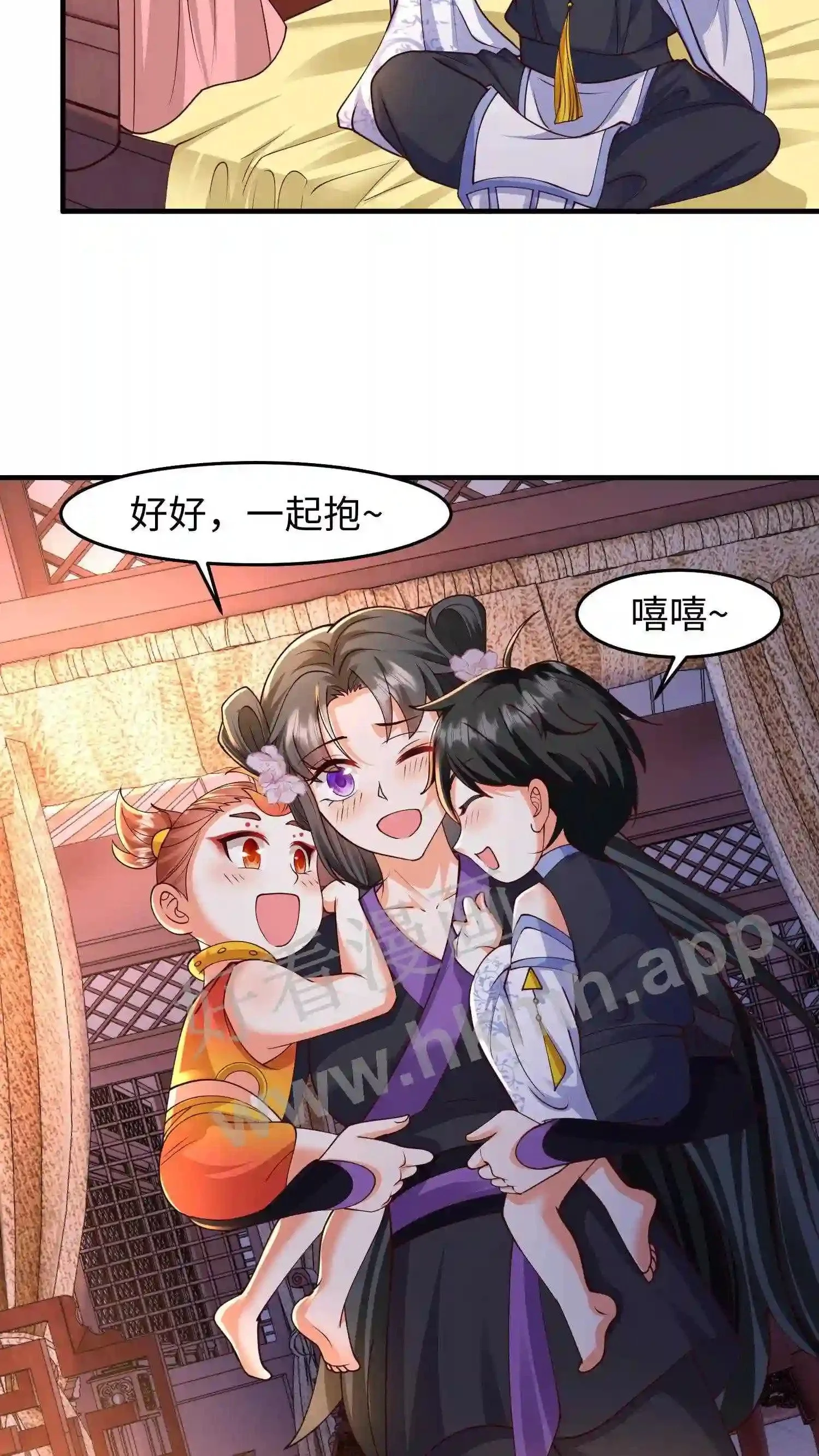 第44话 断契 第14页