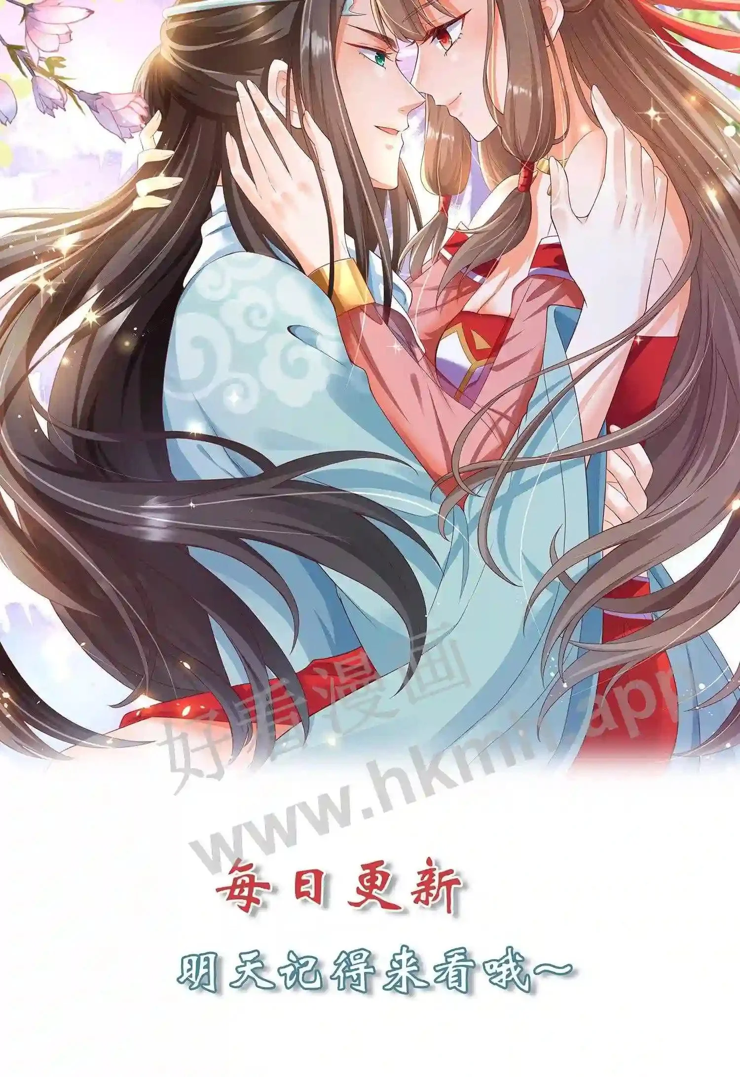 第44话 断契 第23页