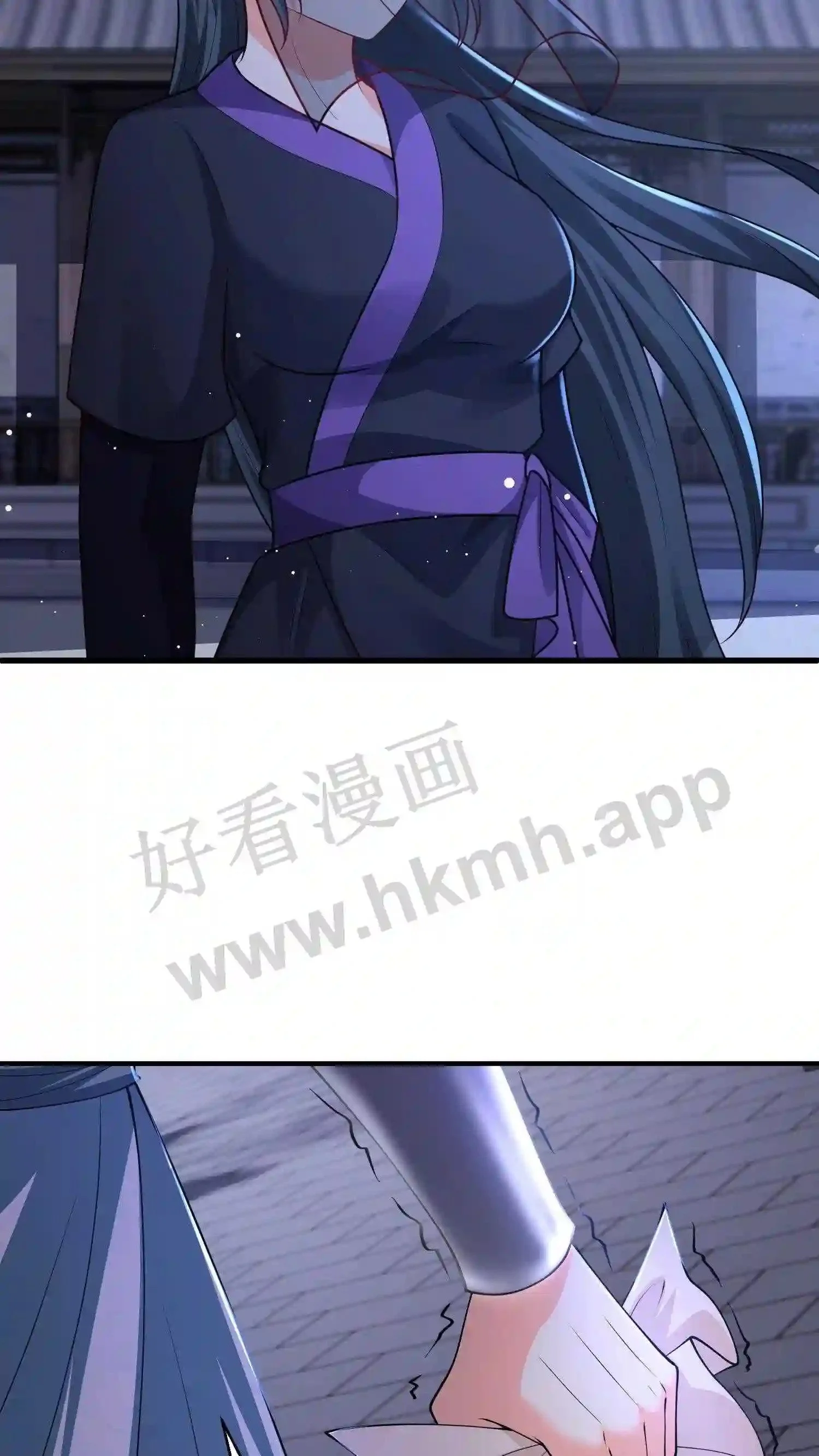 第43话 得凝露 第10页
