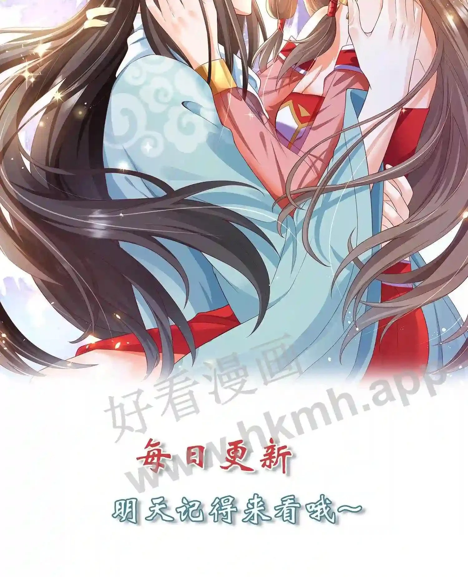 第43话 得凝露 第25页