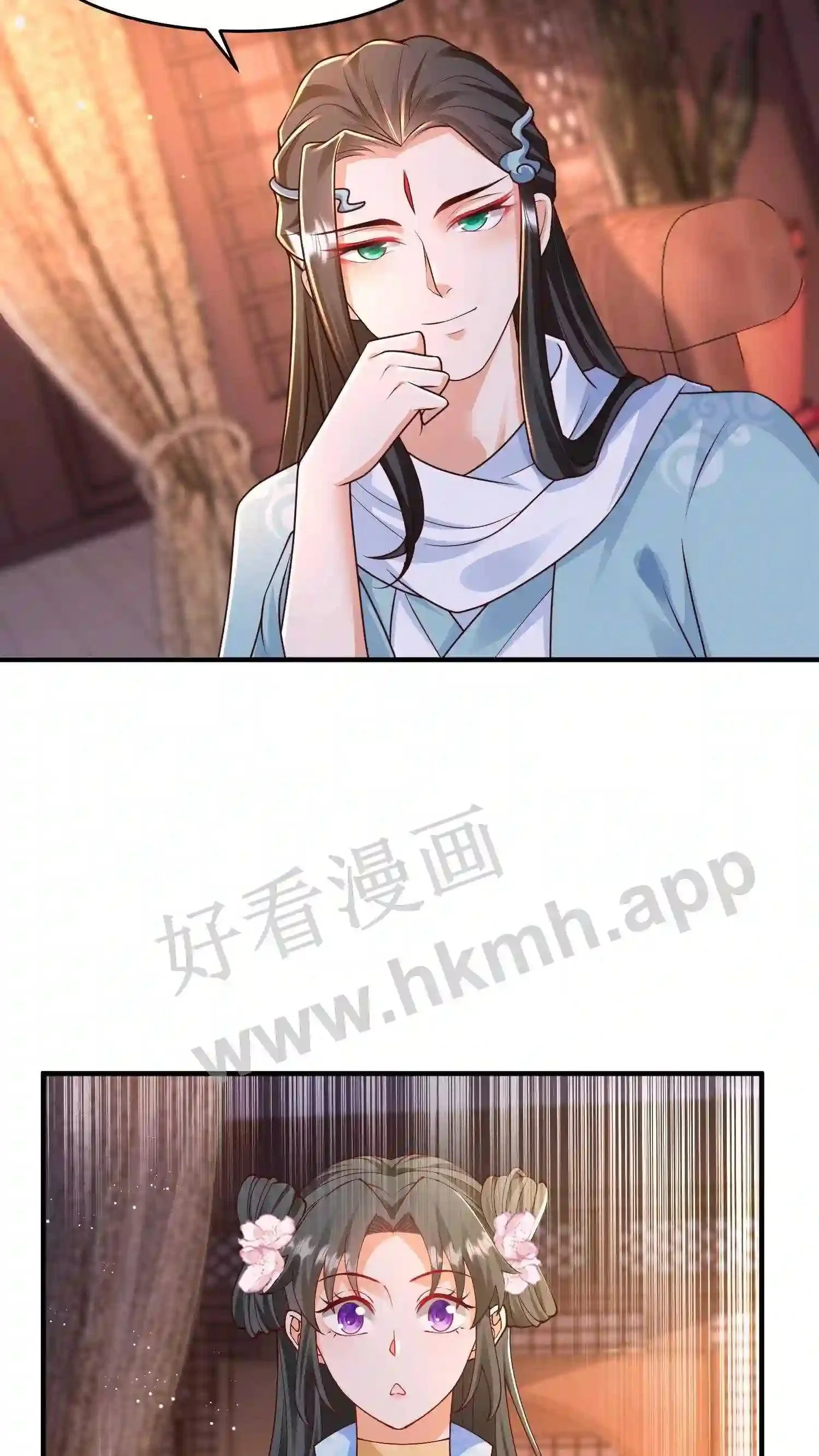 第42话 落魄的百草山庄 第6页