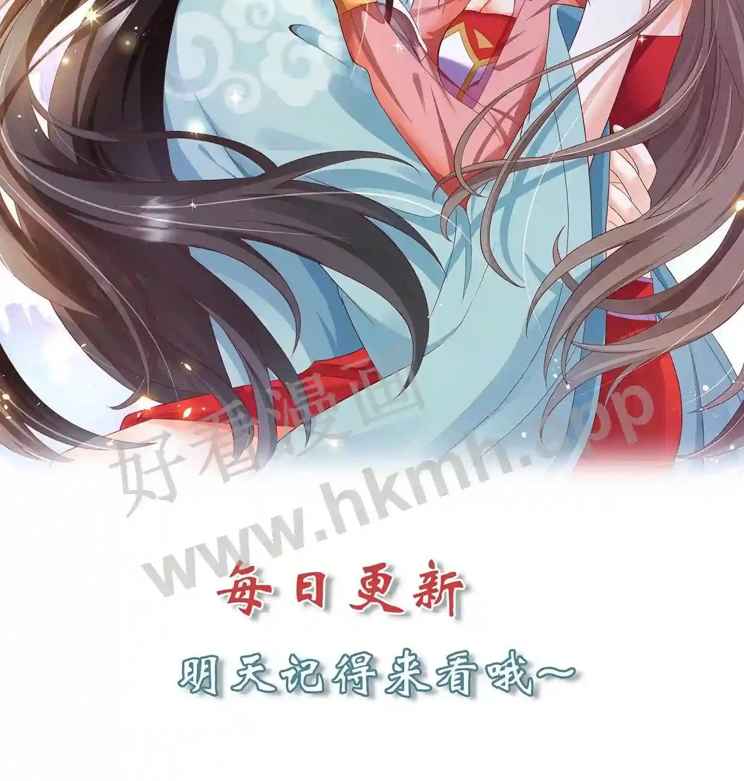第42话 落魄的百草山庄 第24页