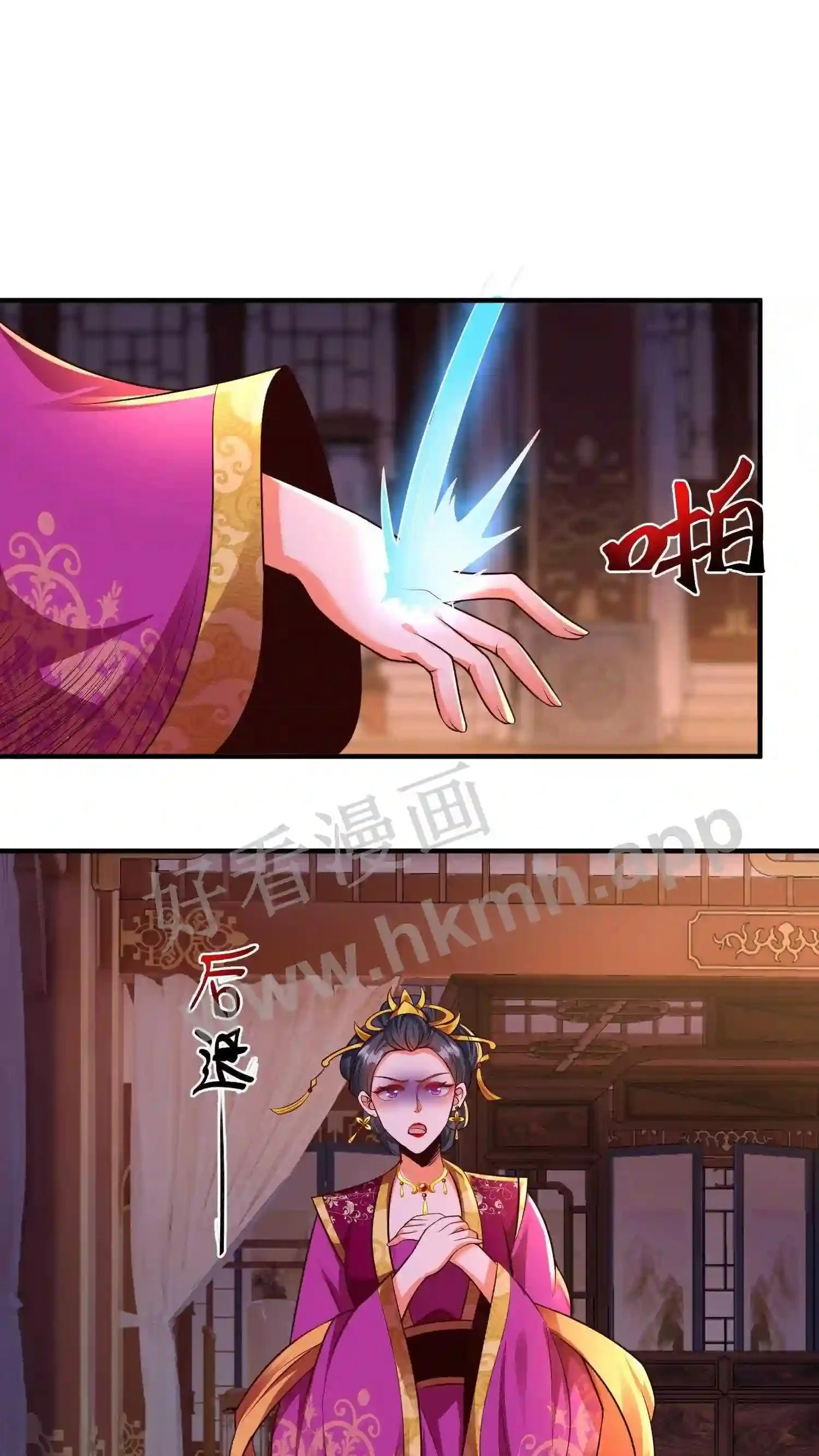 第40话 断契方法 第3页